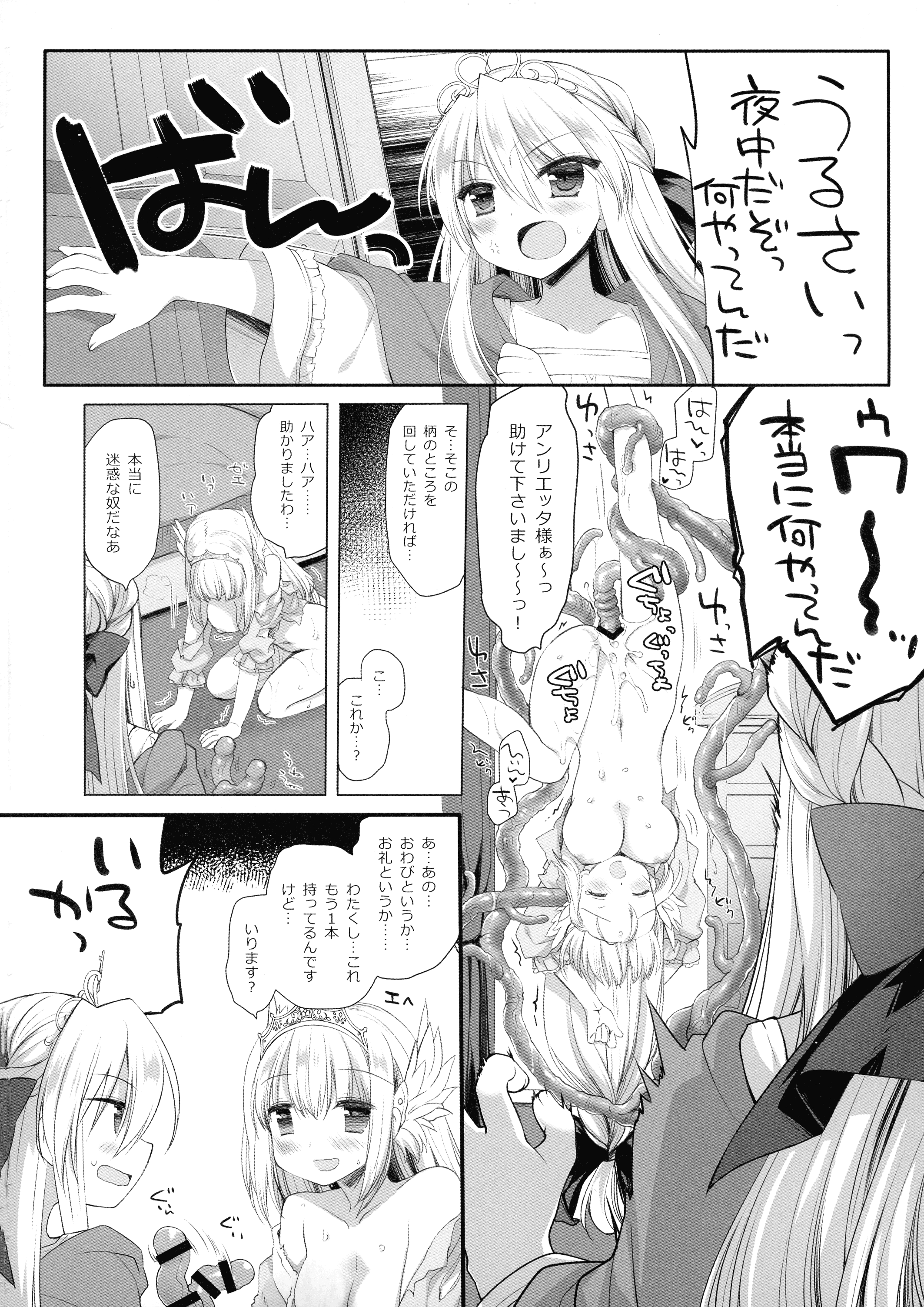 26