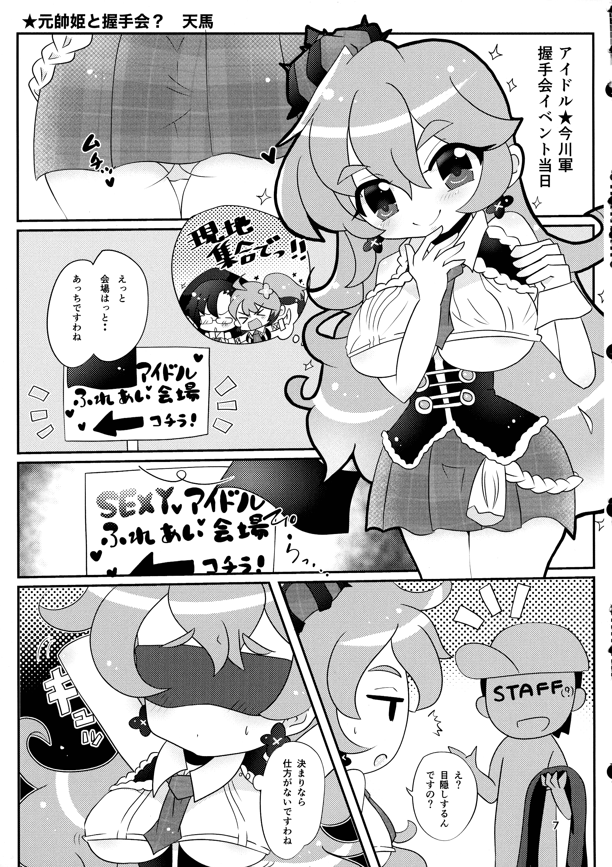 06