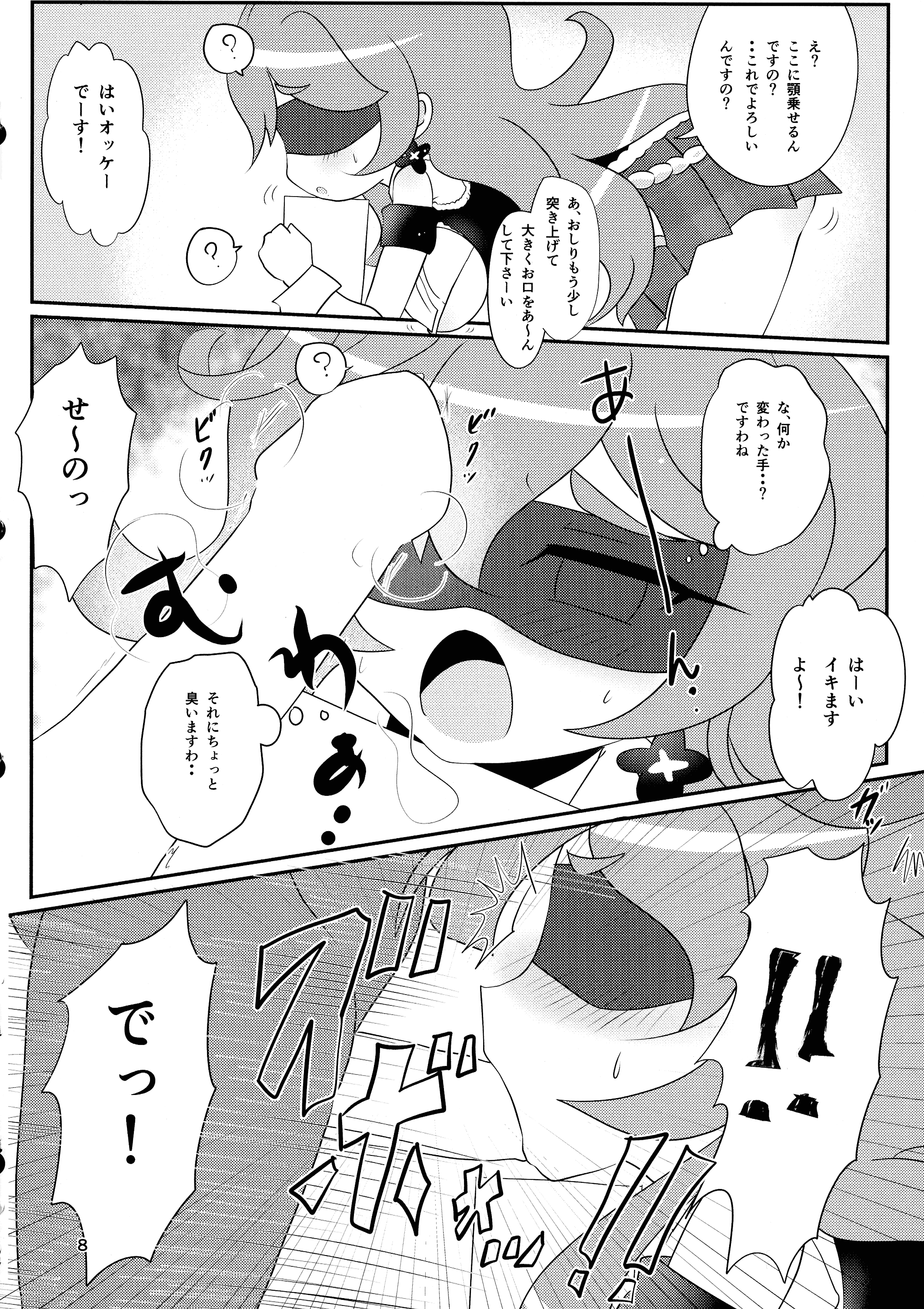 07