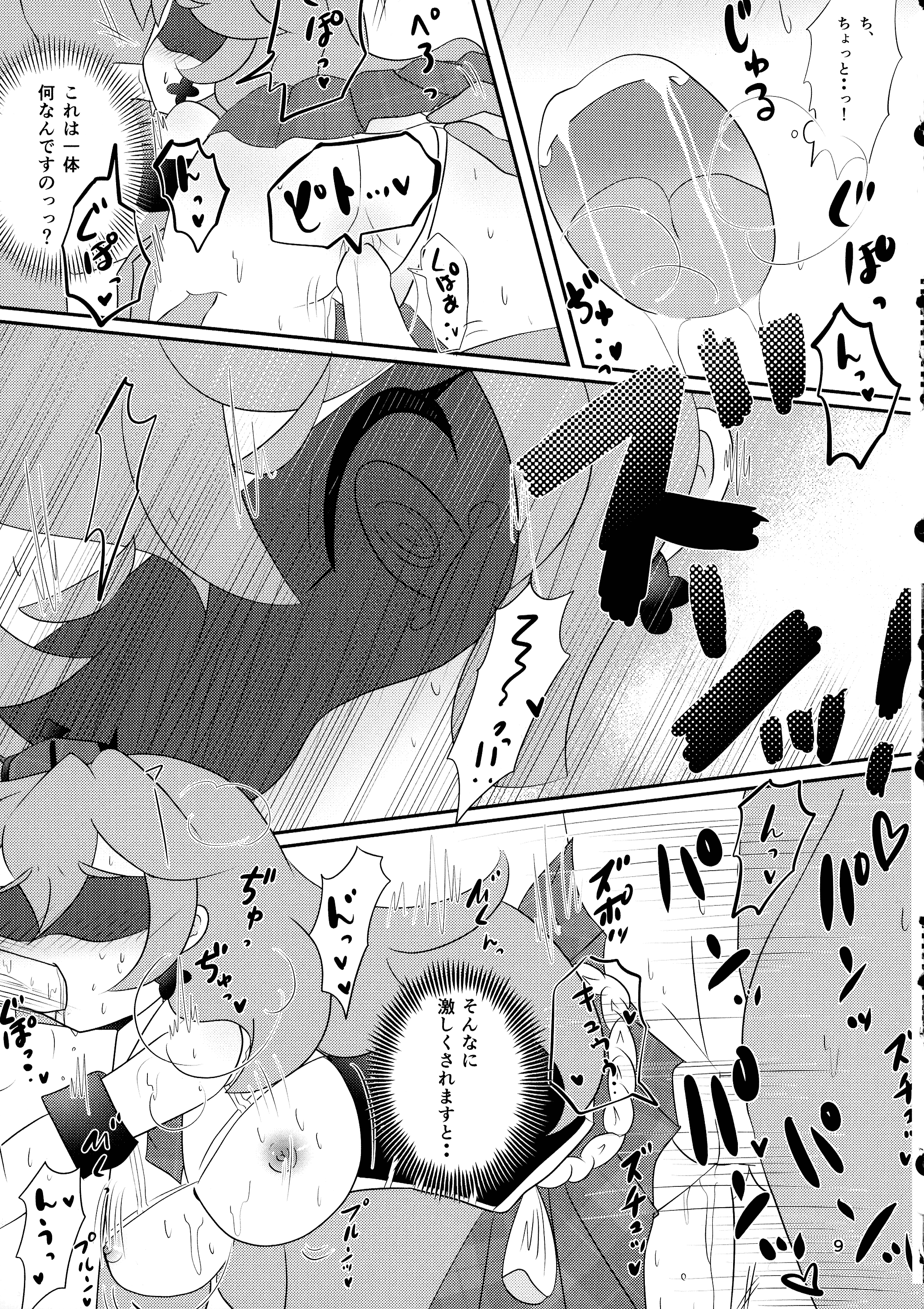 08