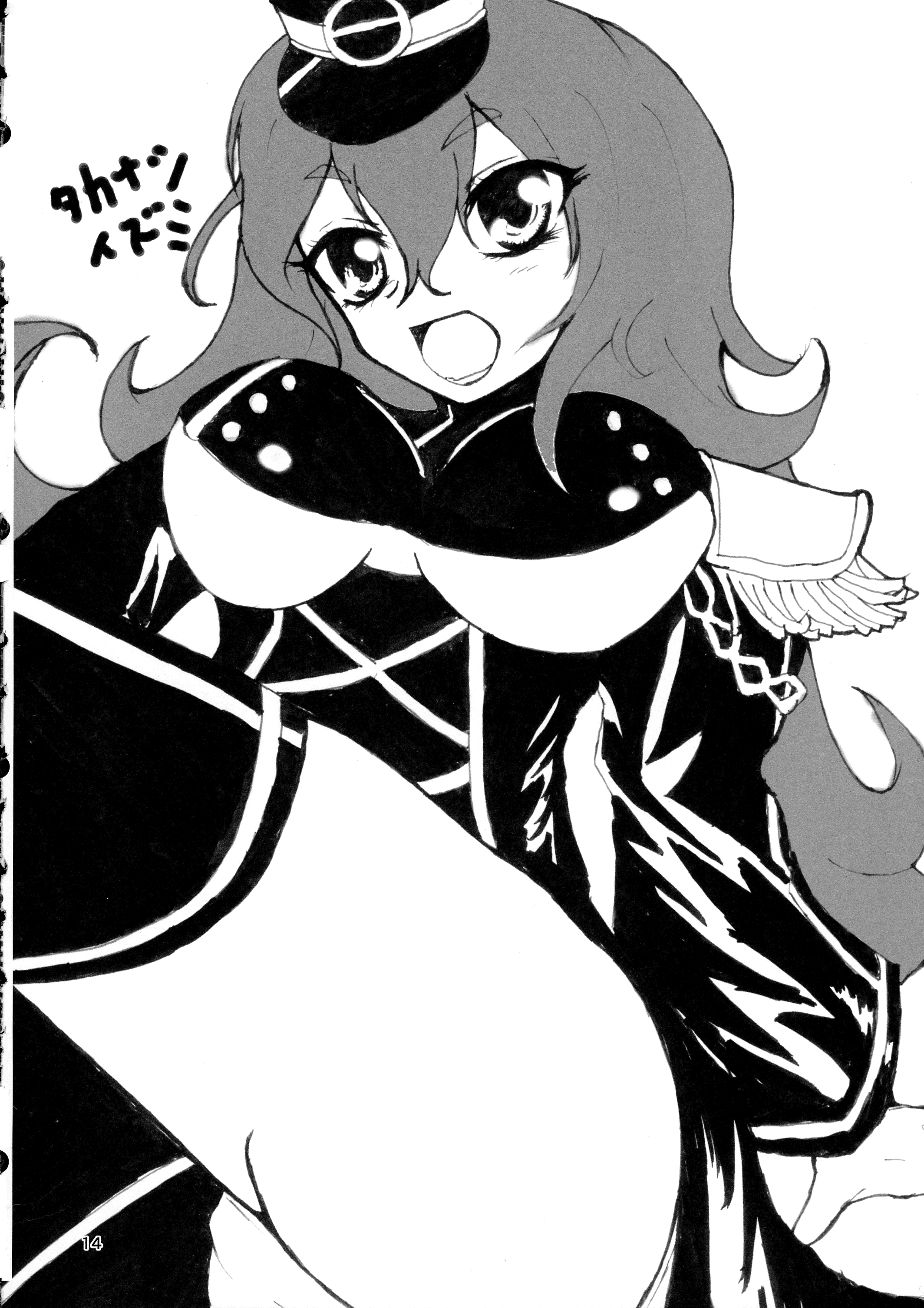 13