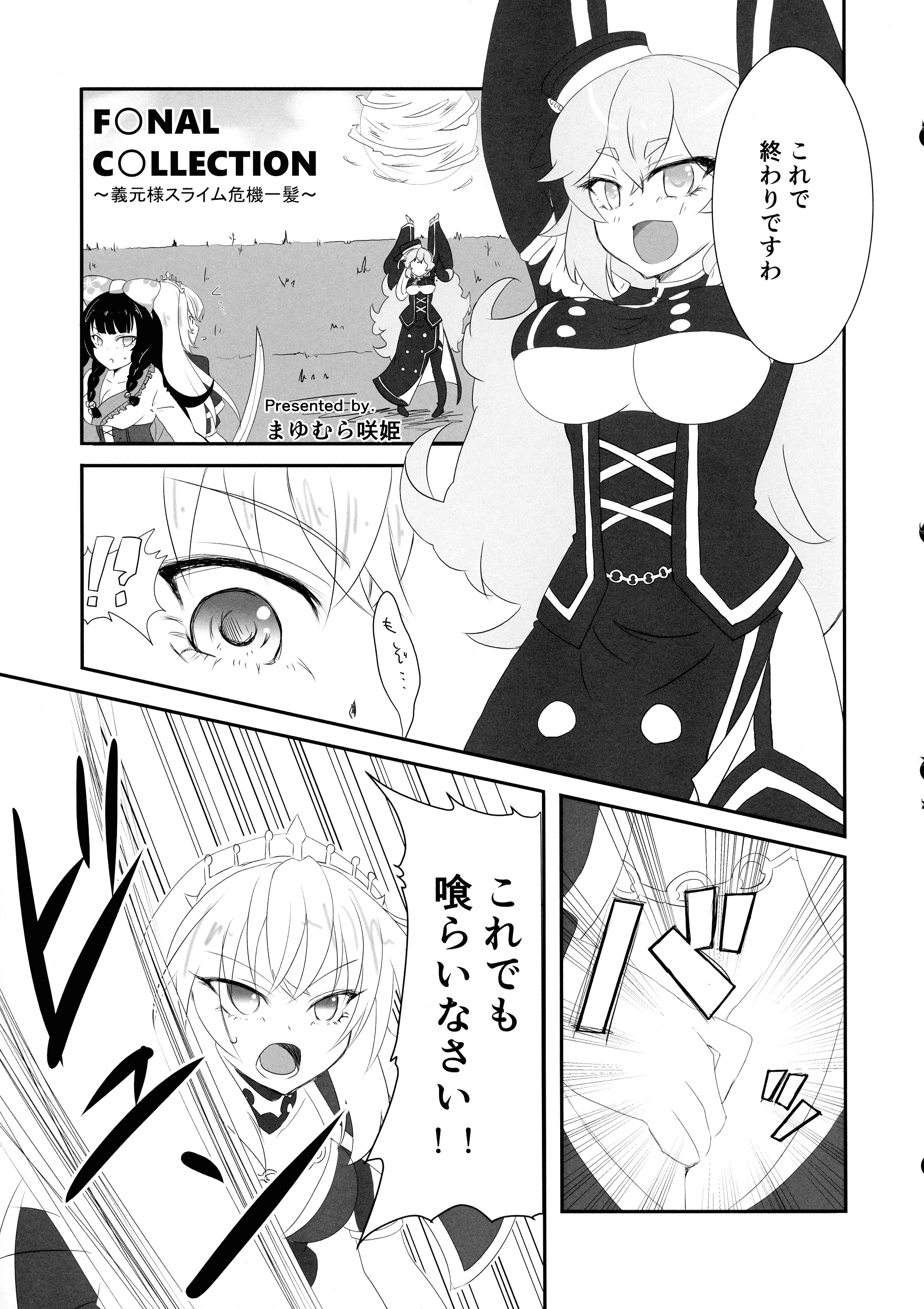 16