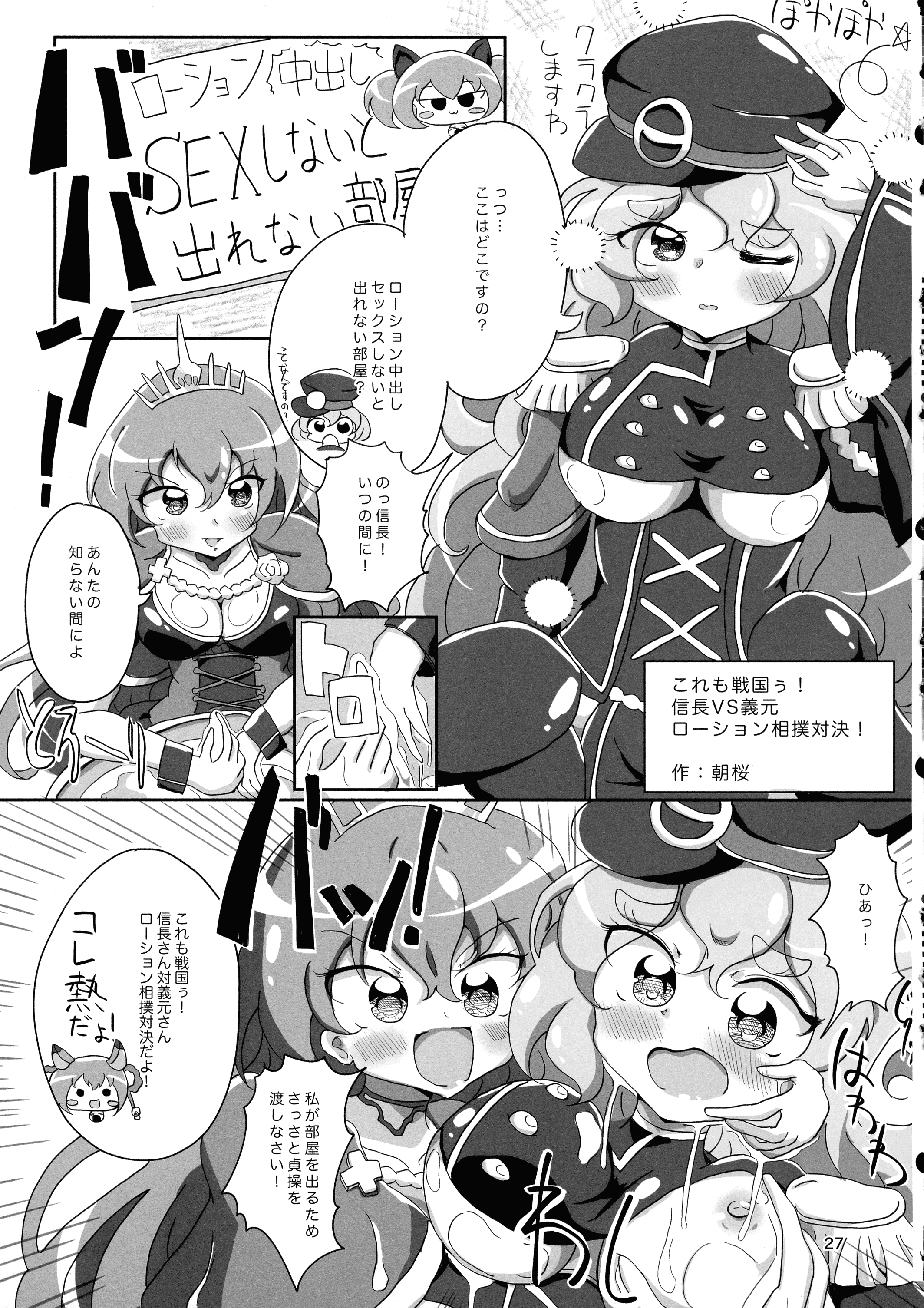 26