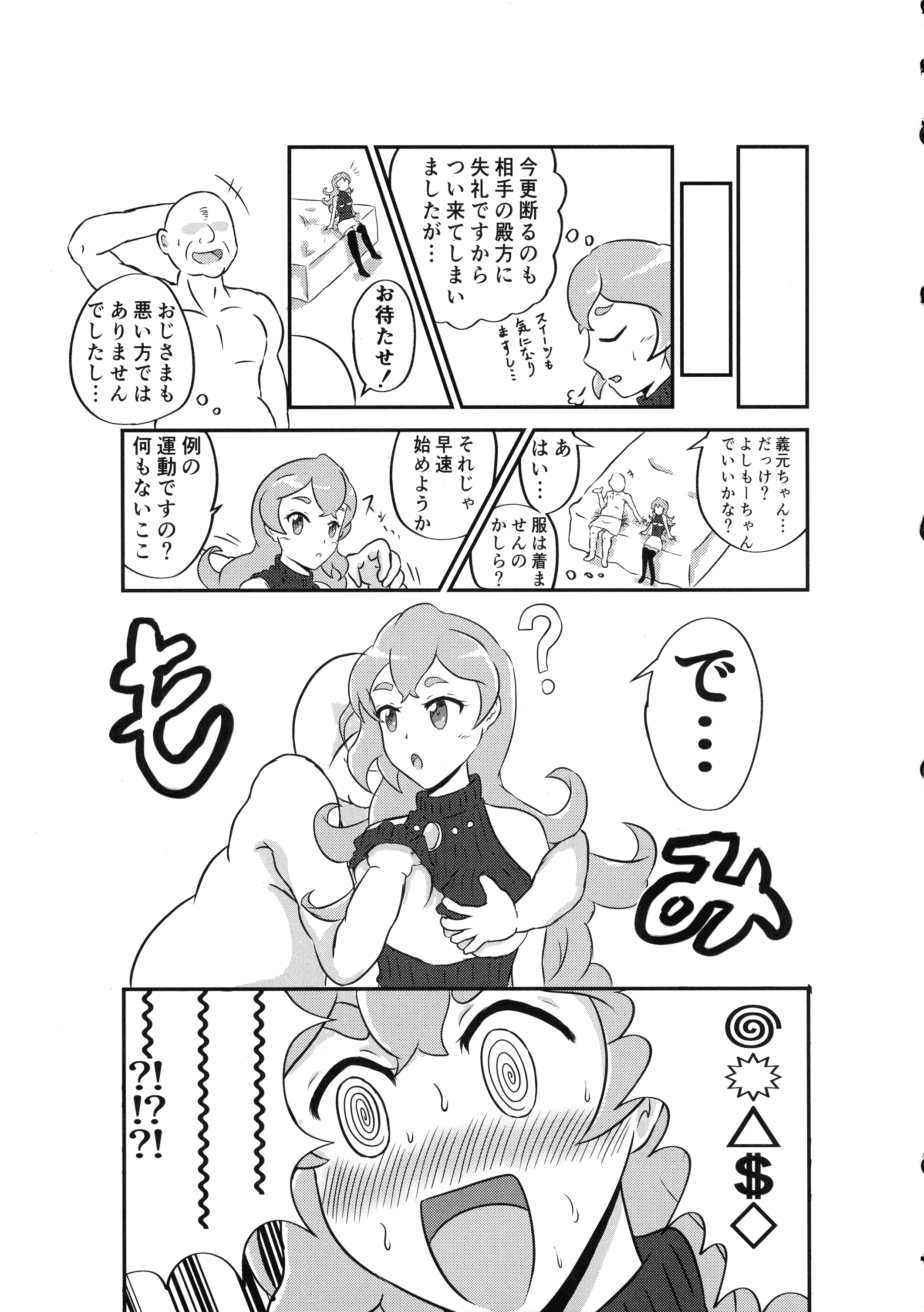 38