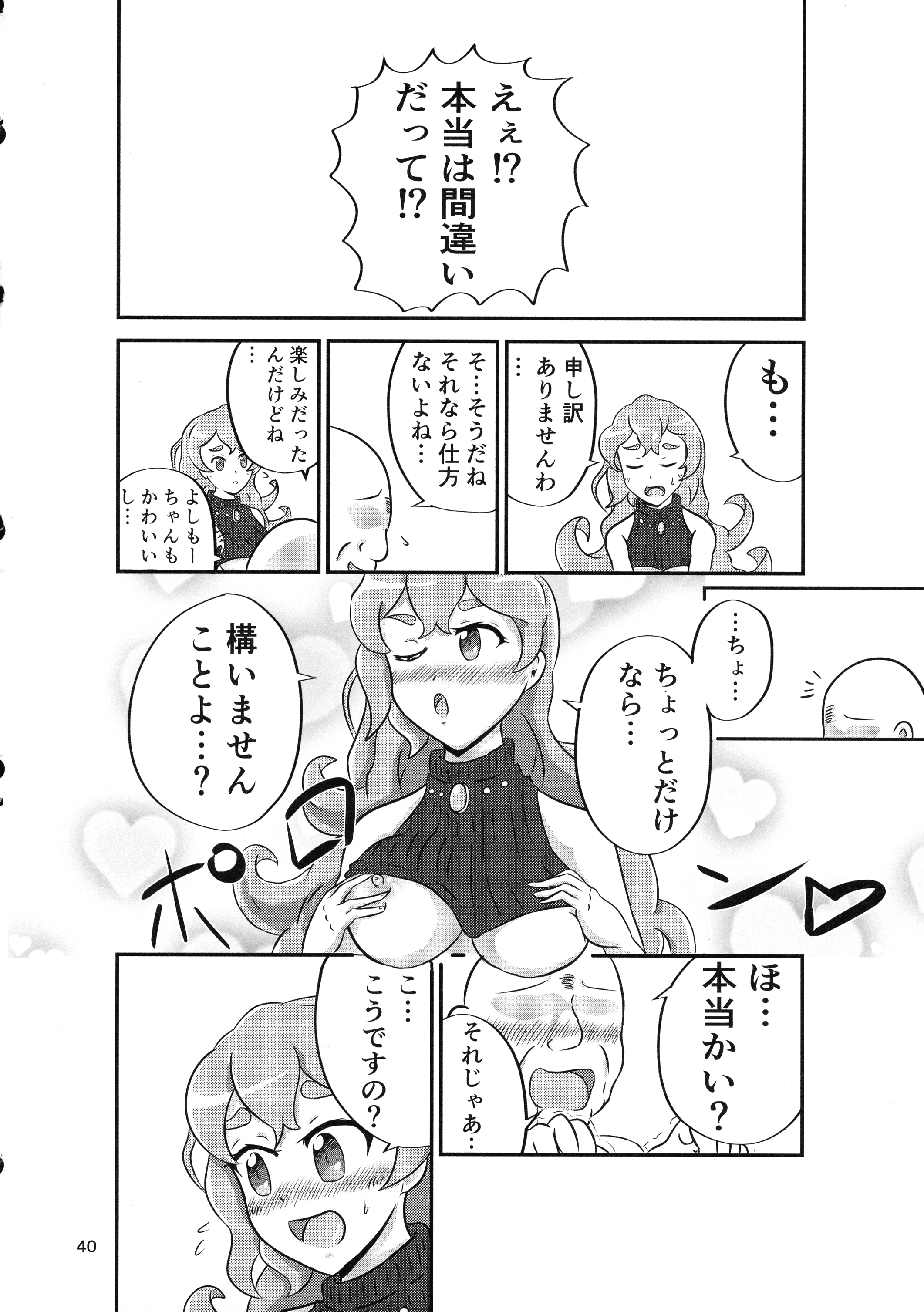 39
