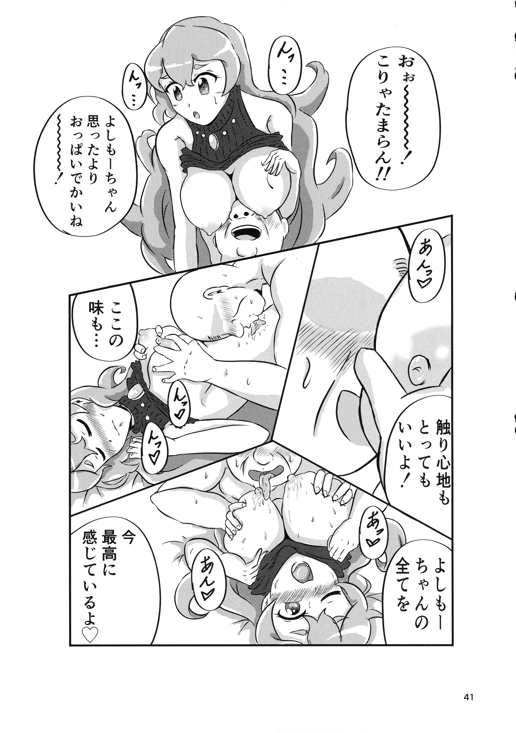 40