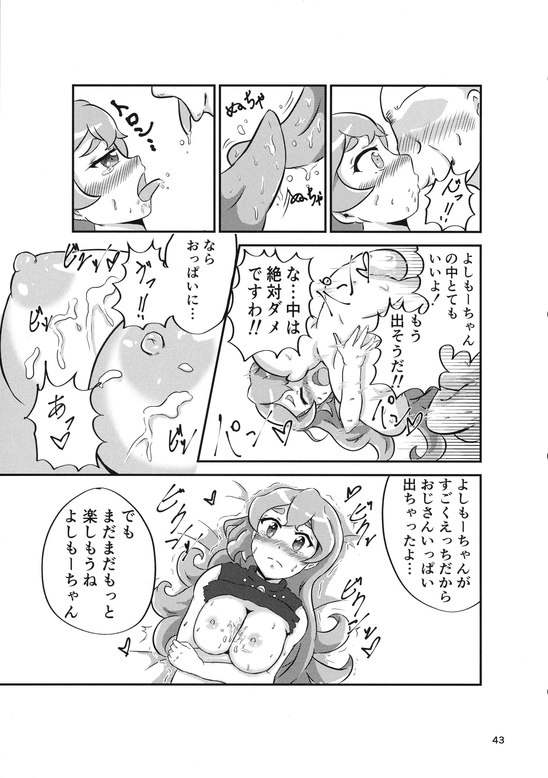 42