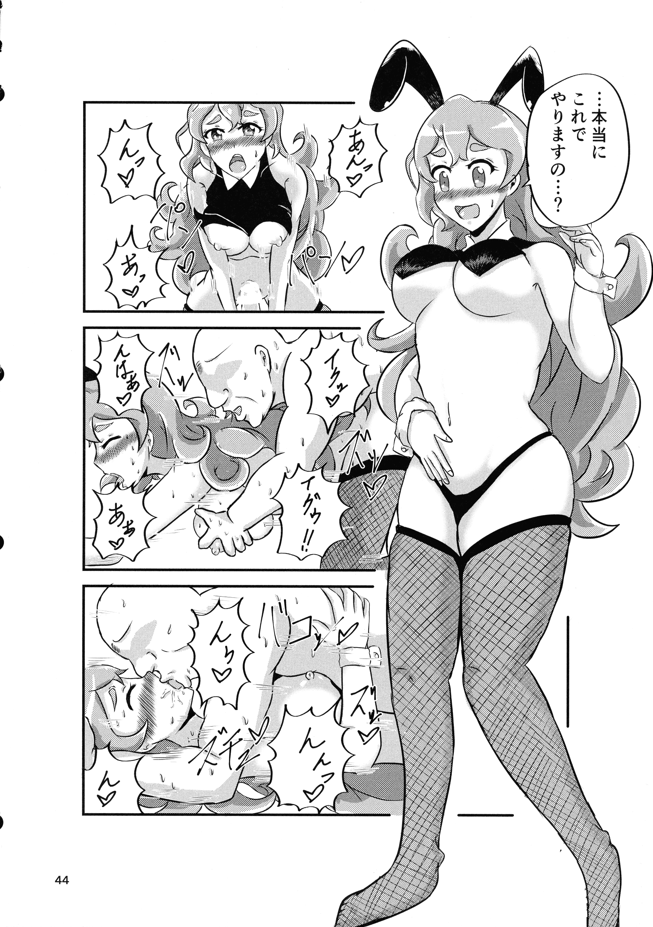43