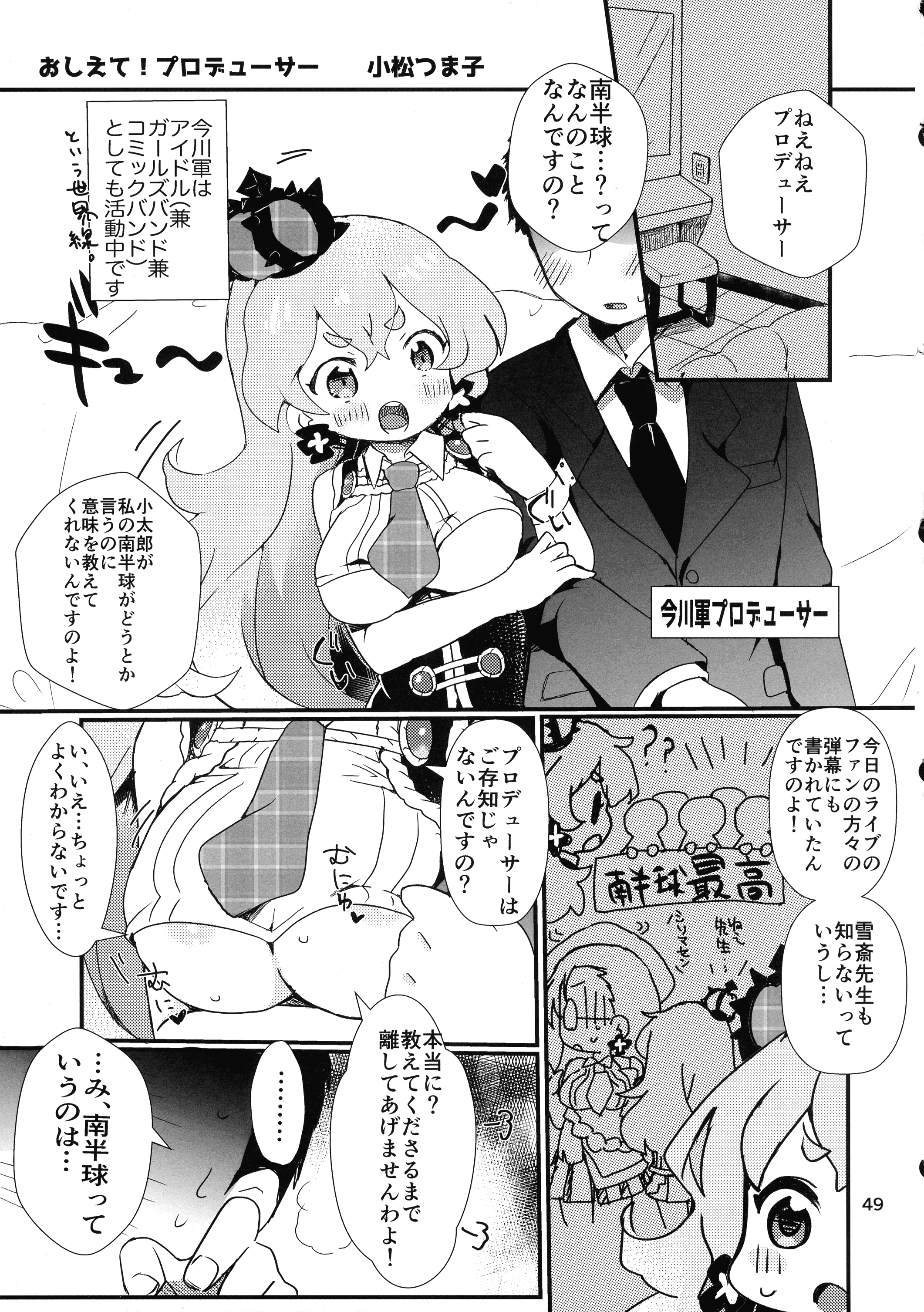 48