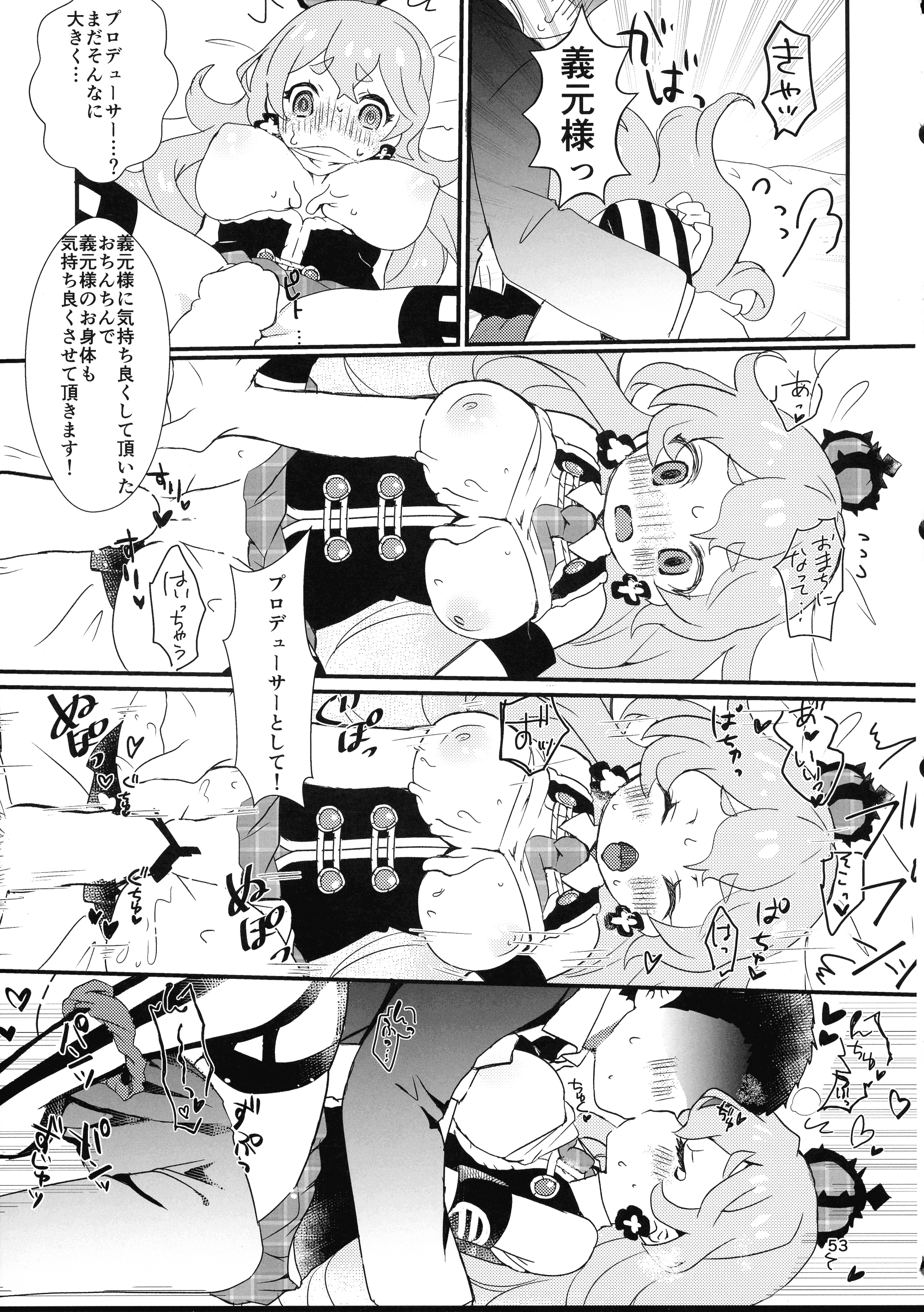 52