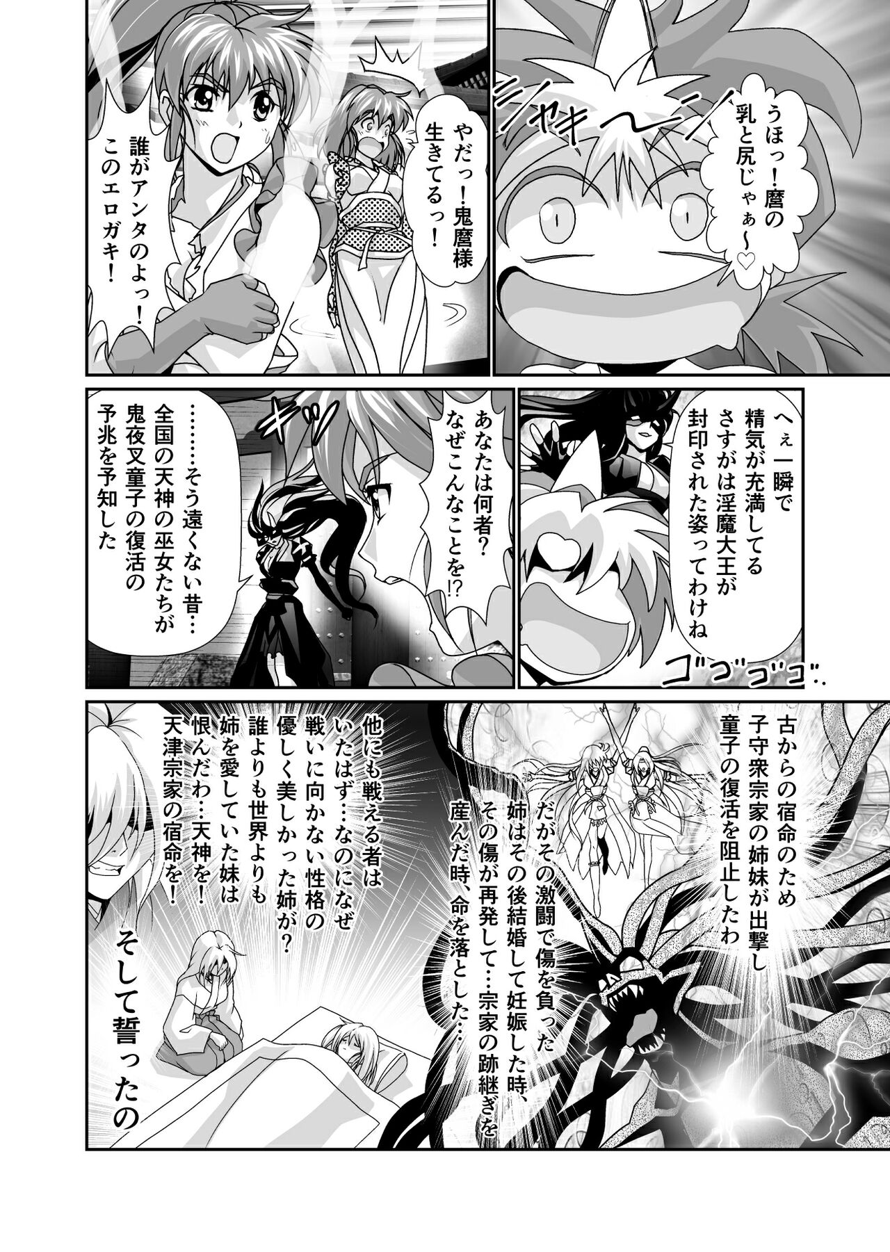 06