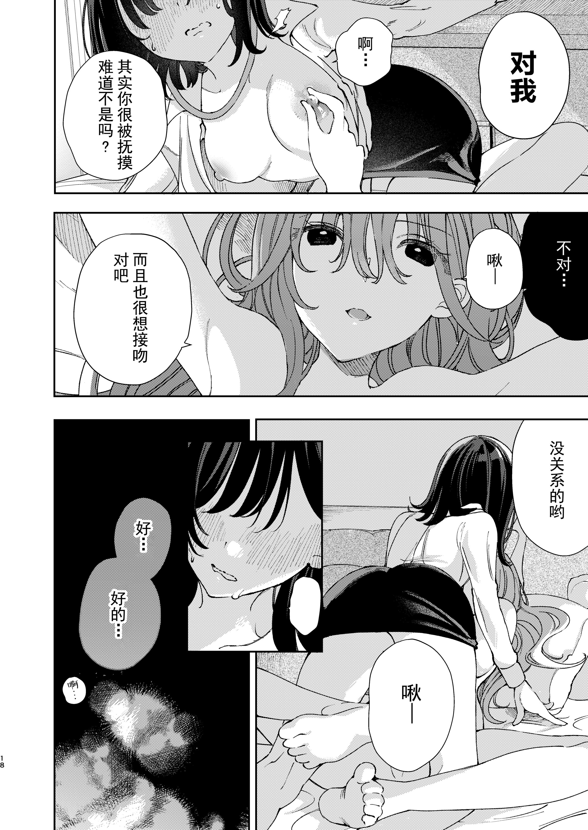 18