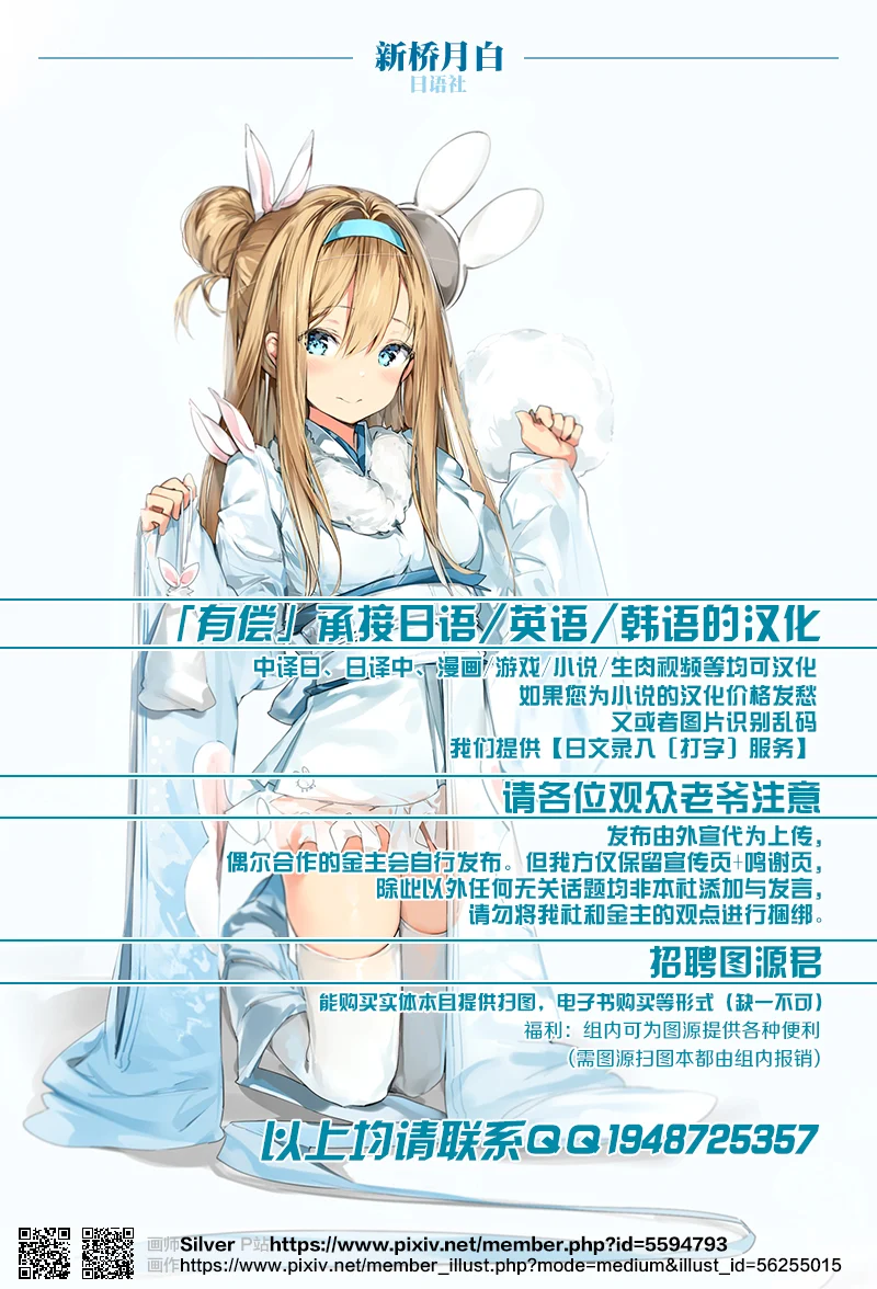 尾页