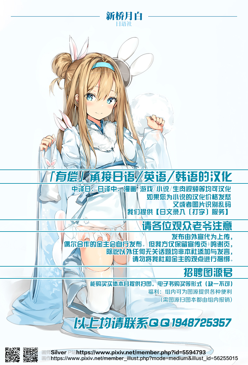 新尾页