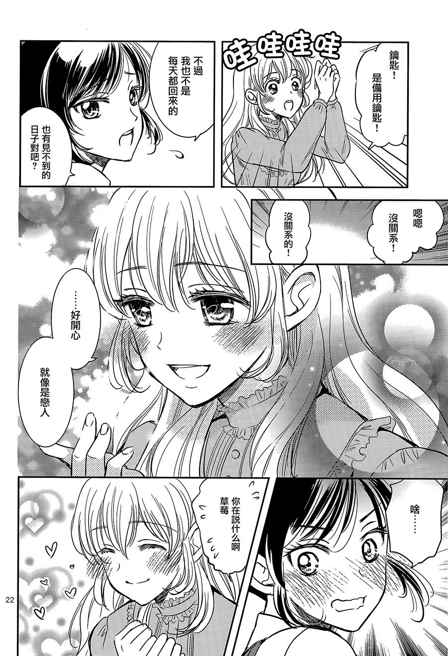 21