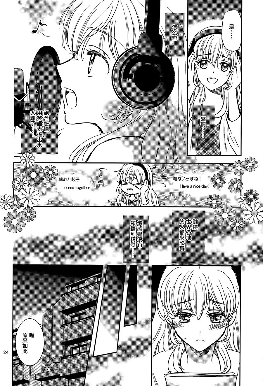 23