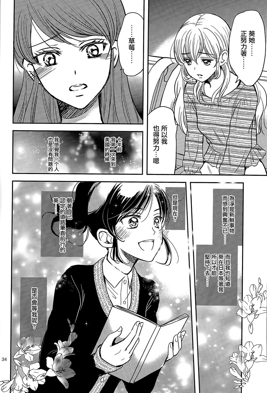 33