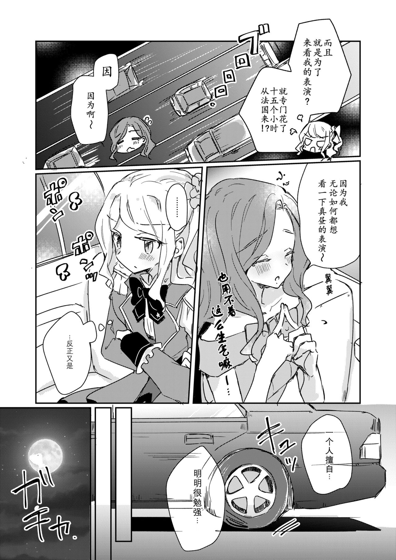 06