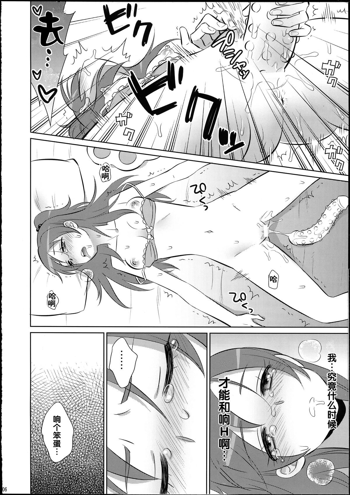 05