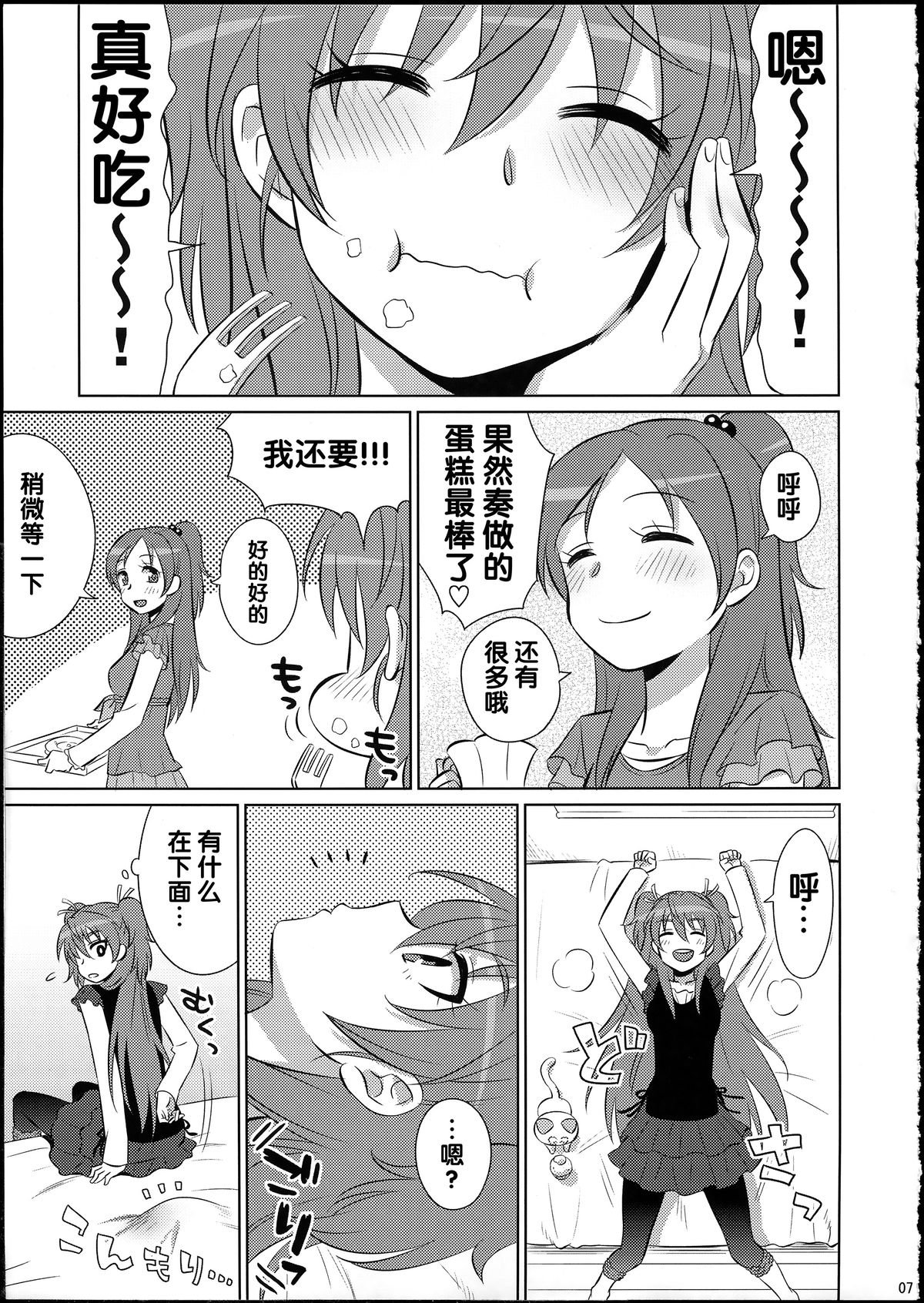 06