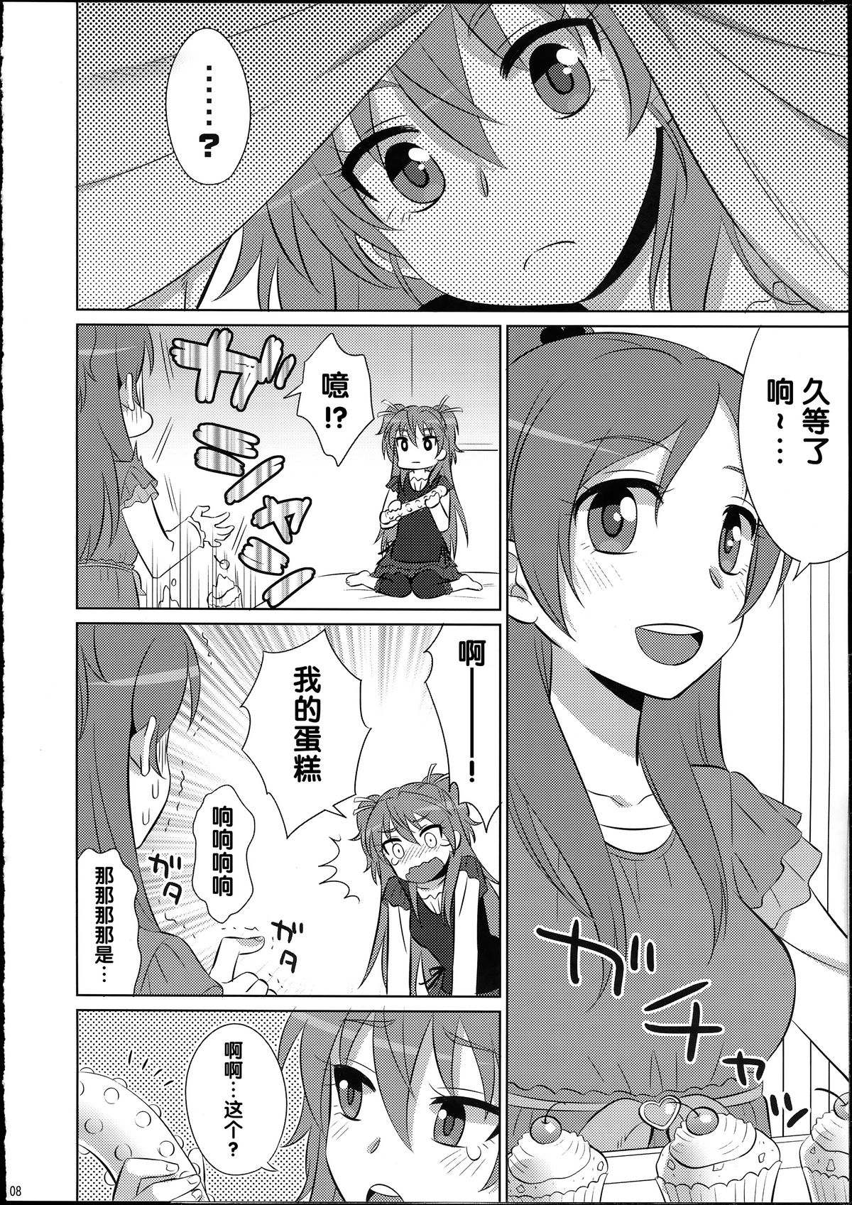07