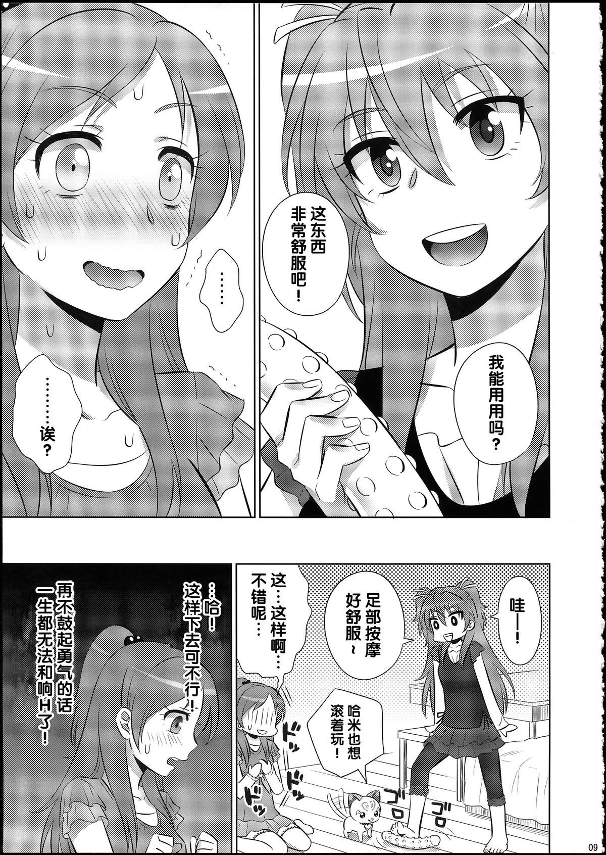 08