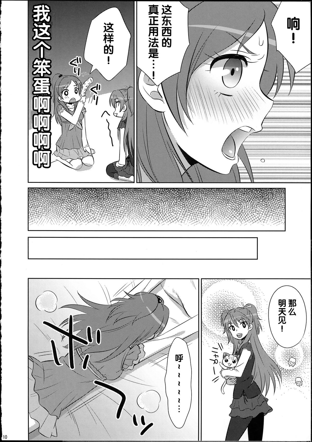 09
