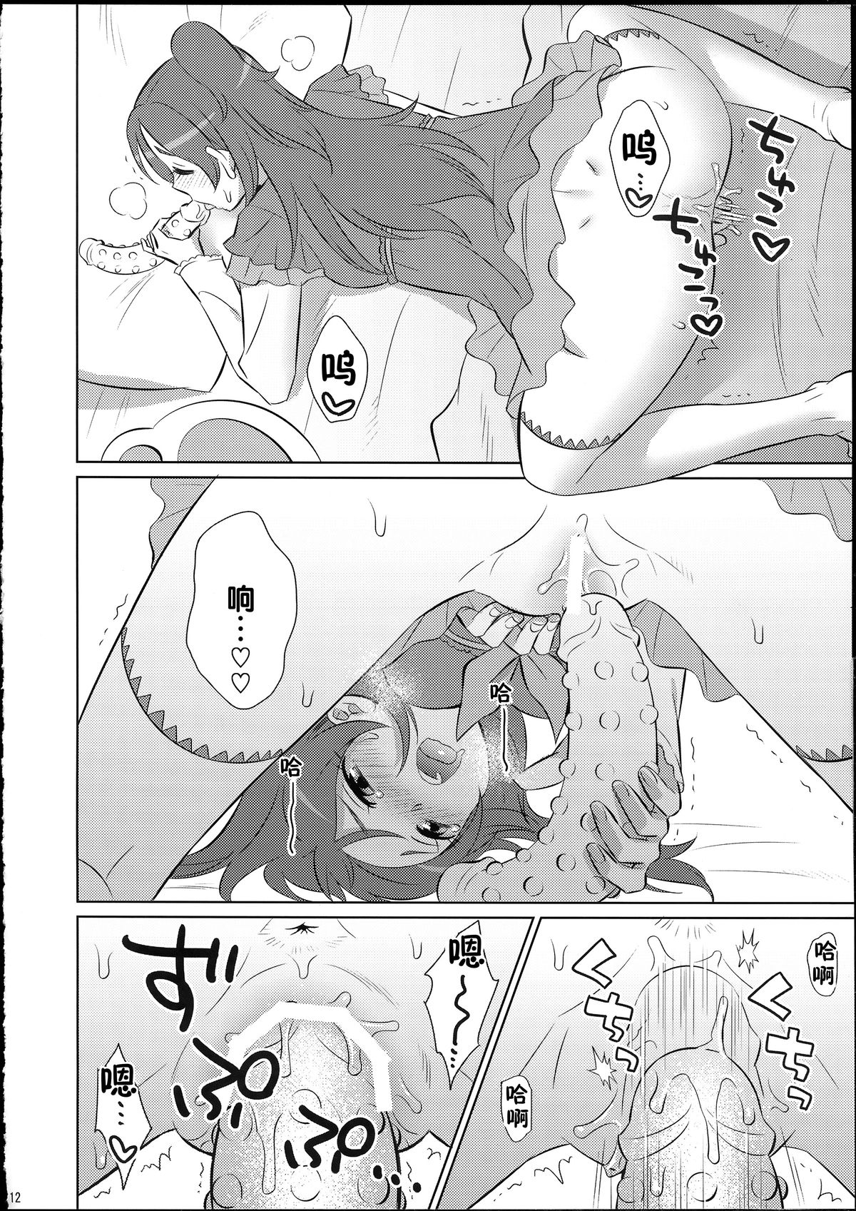 11
