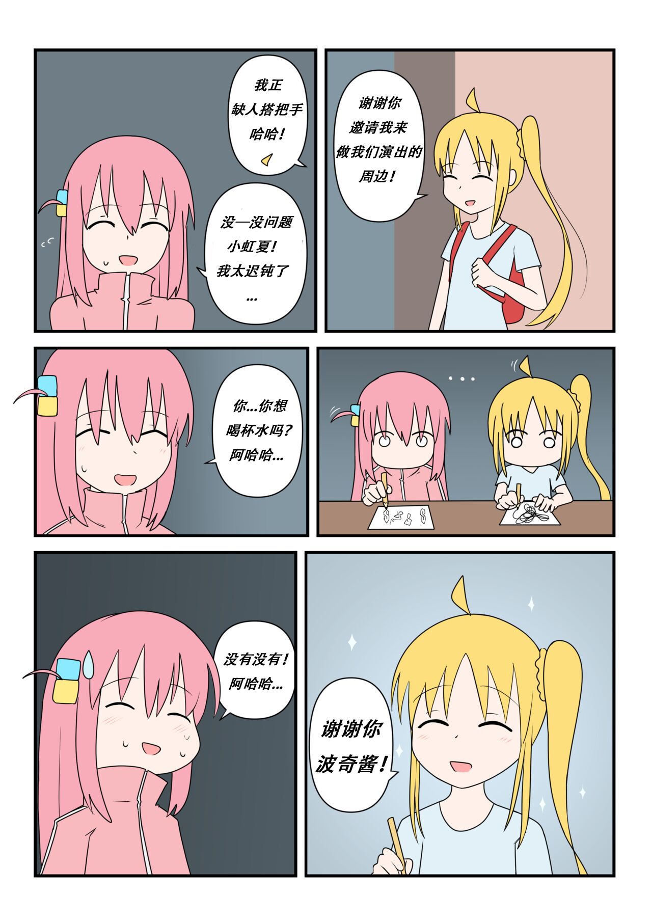21