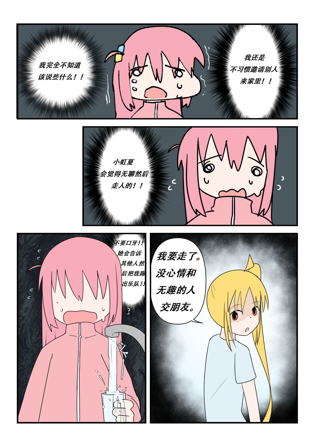 22