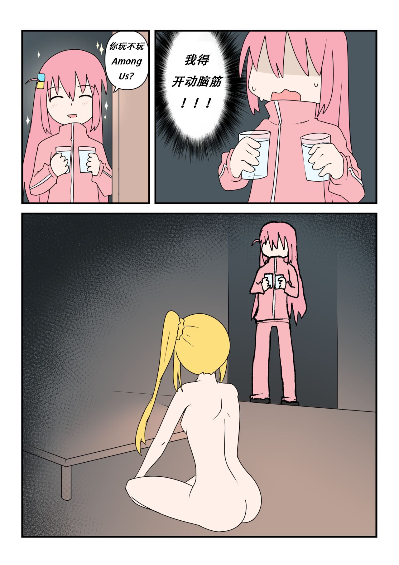23