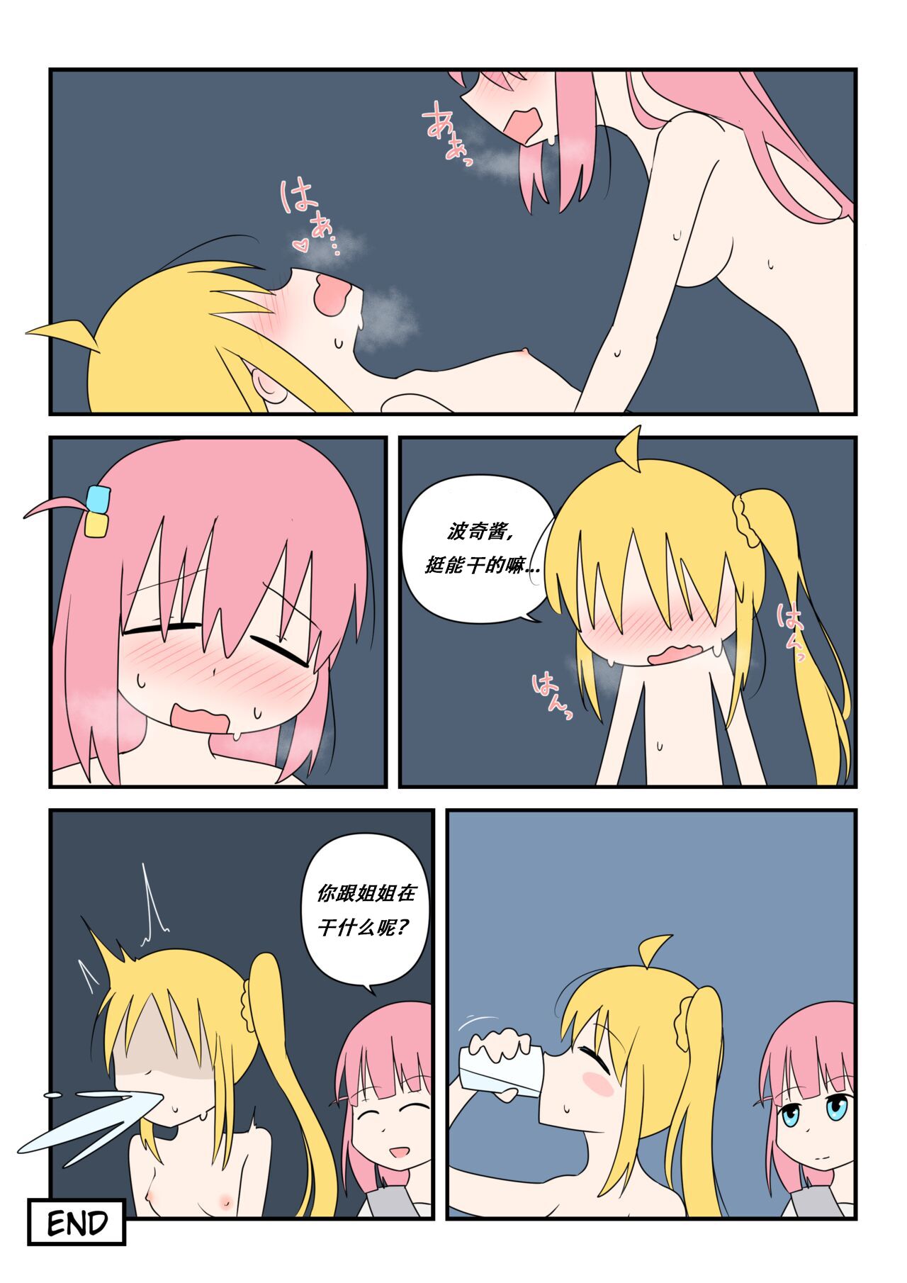 31