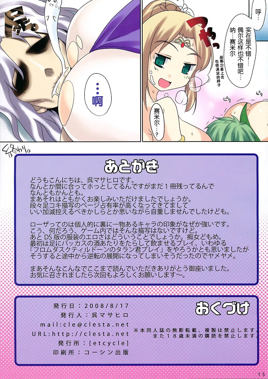 15