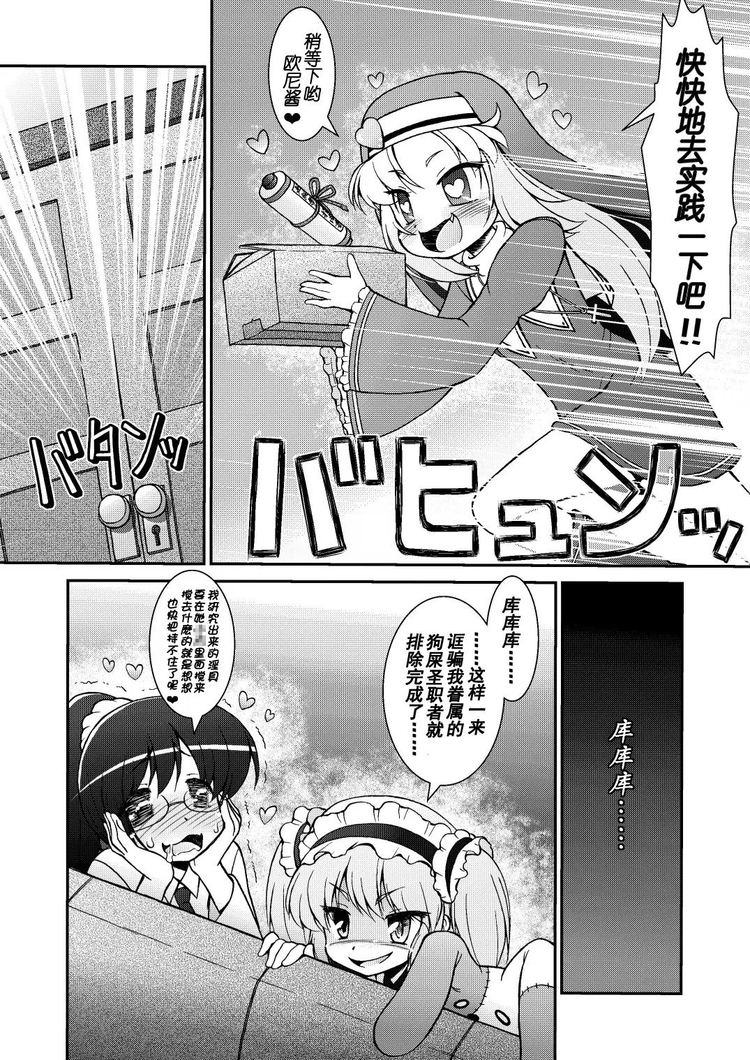 06