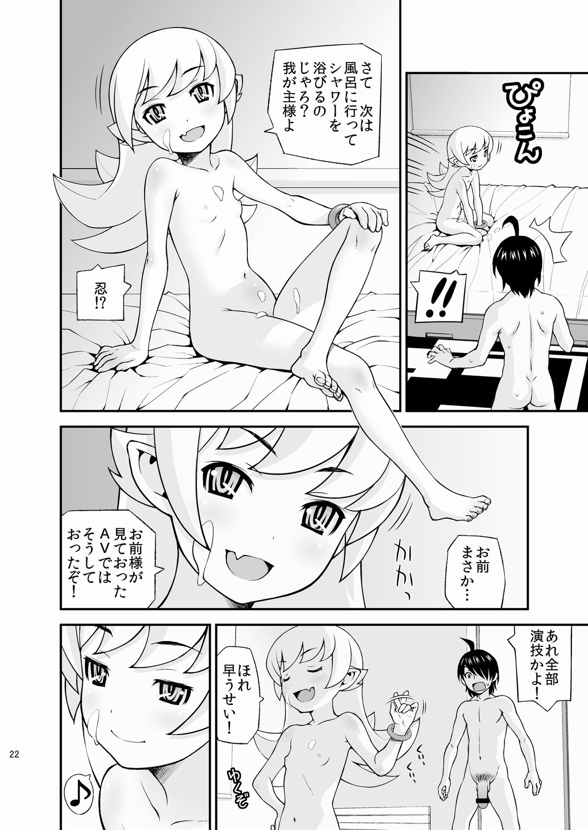 24