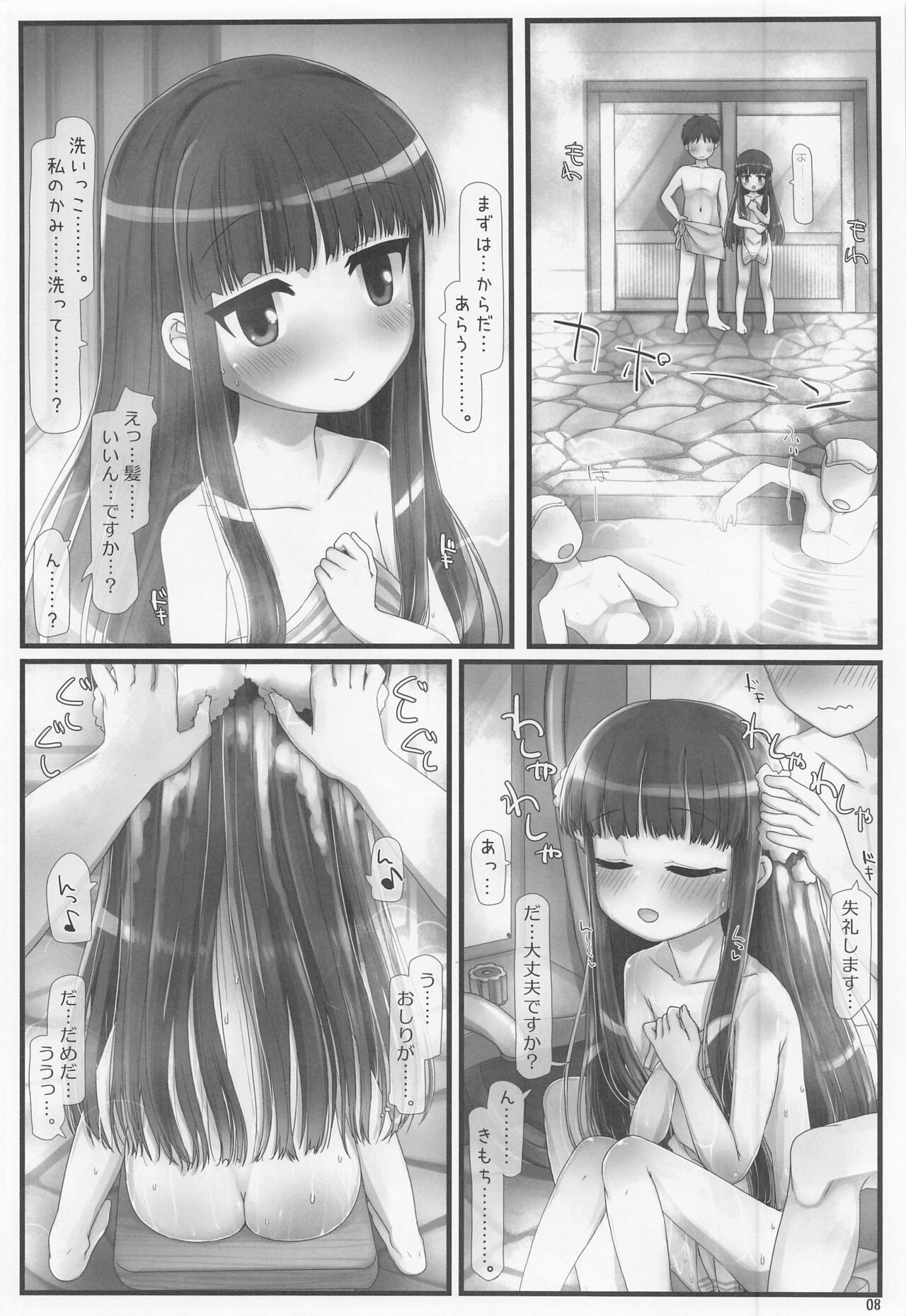 07