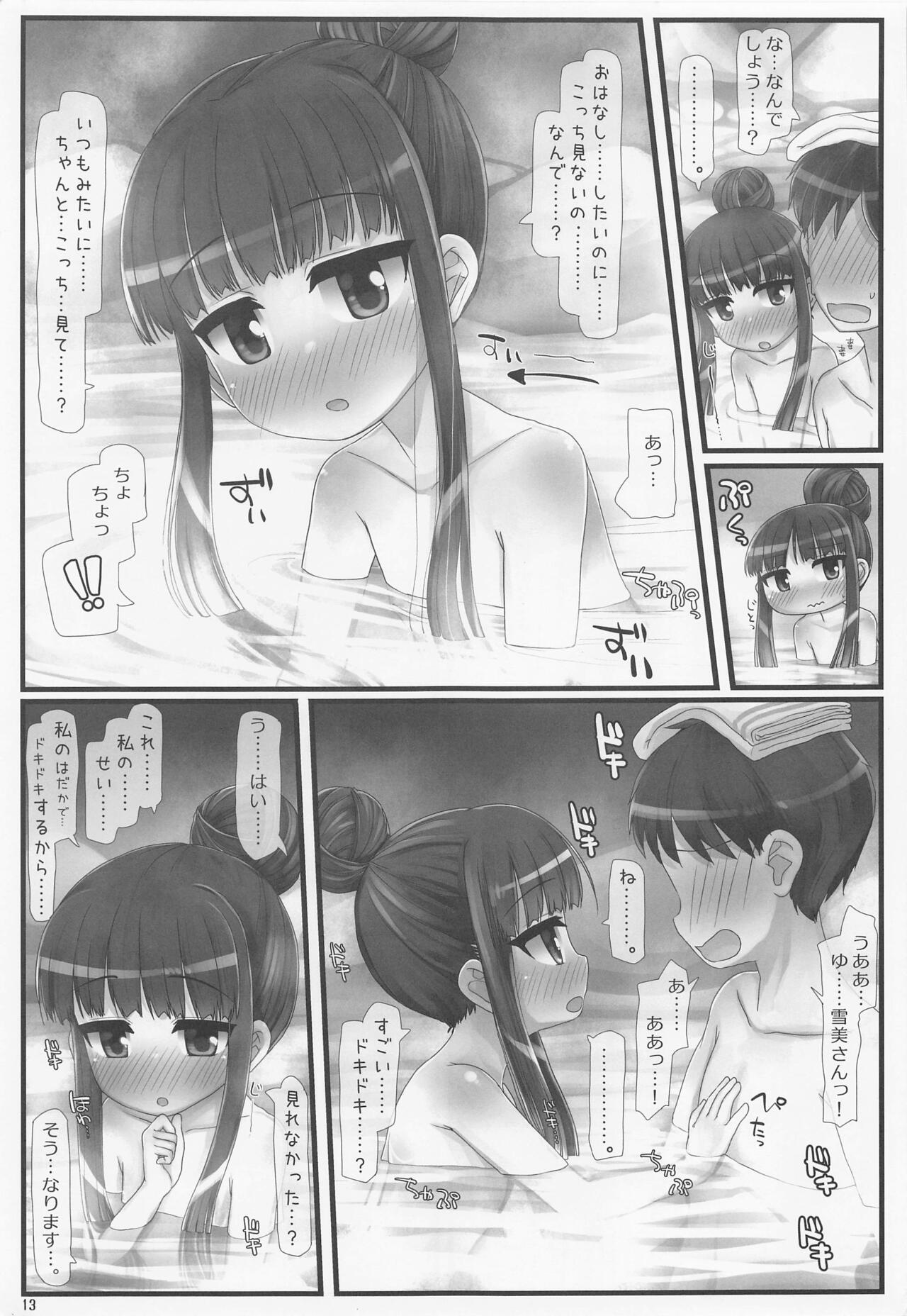 12