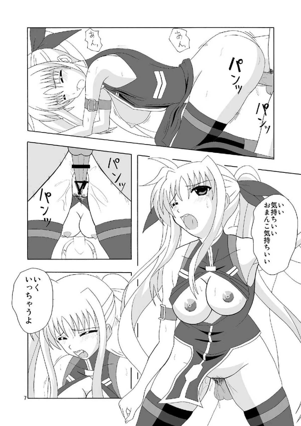 07