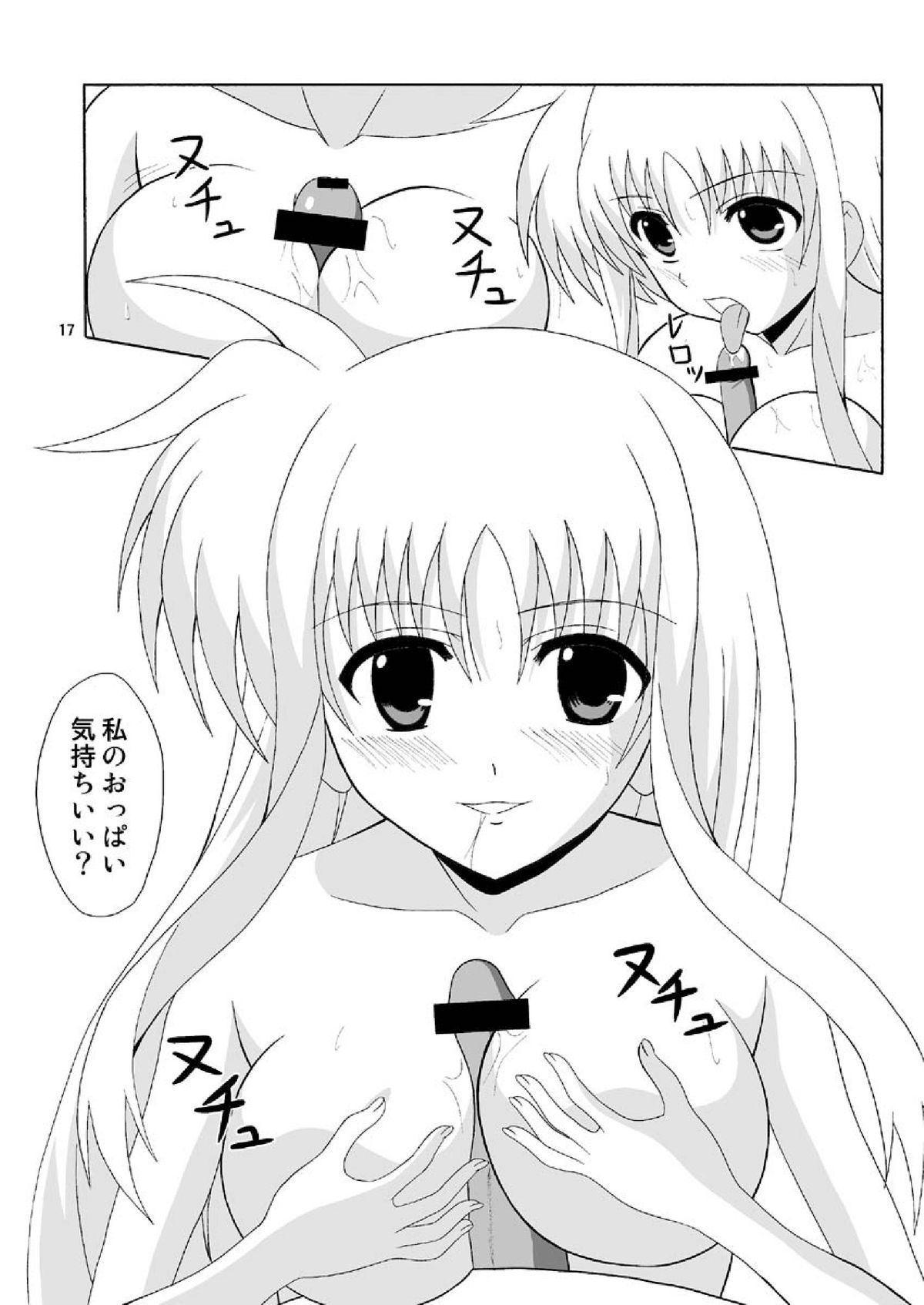 17
