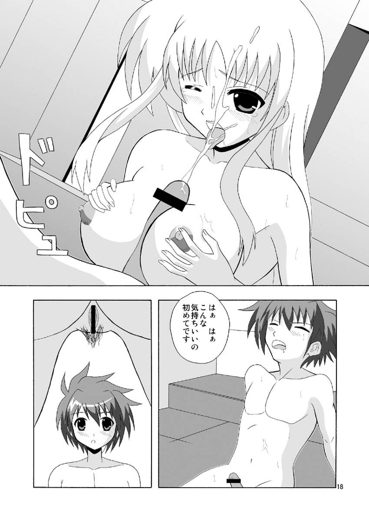18