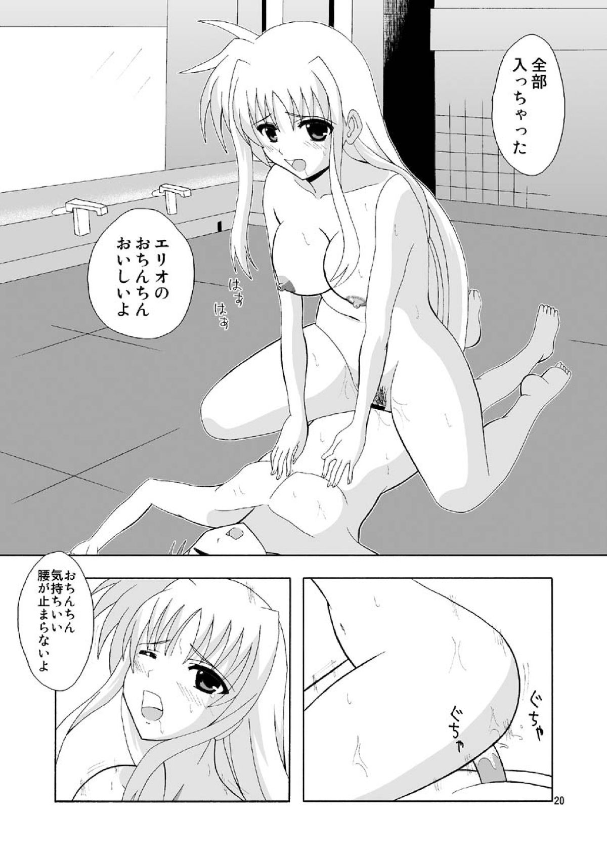 20