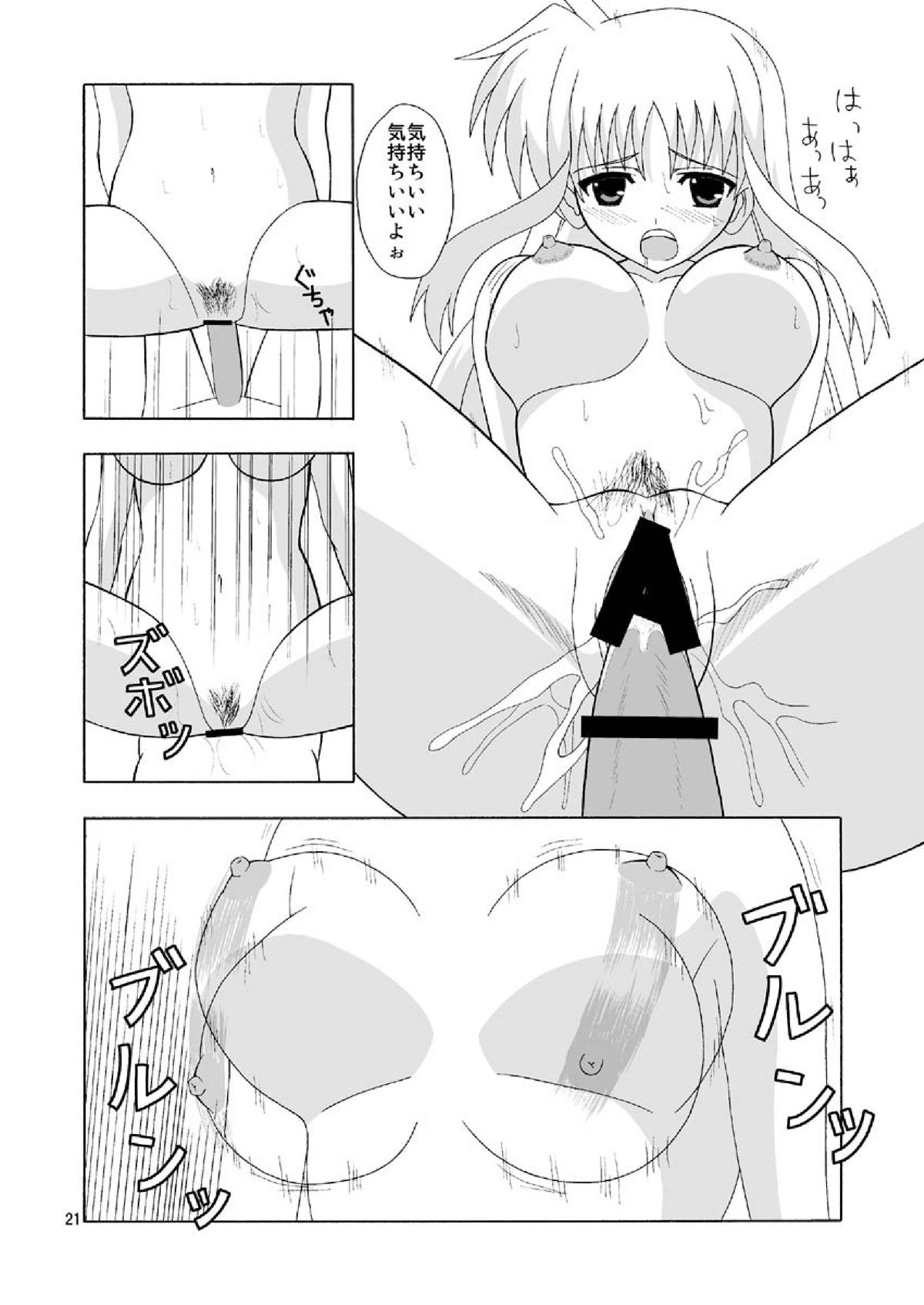21