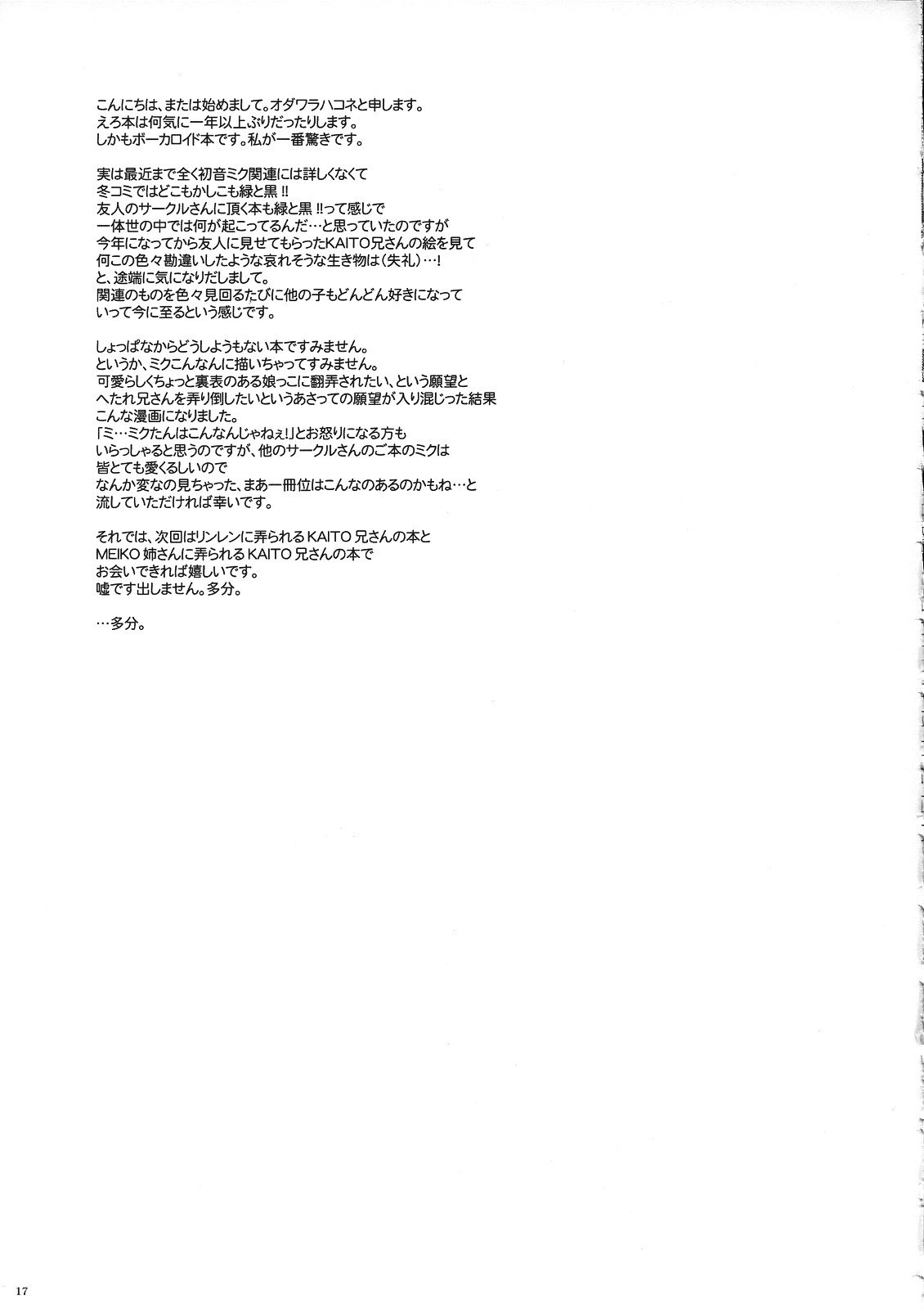 016