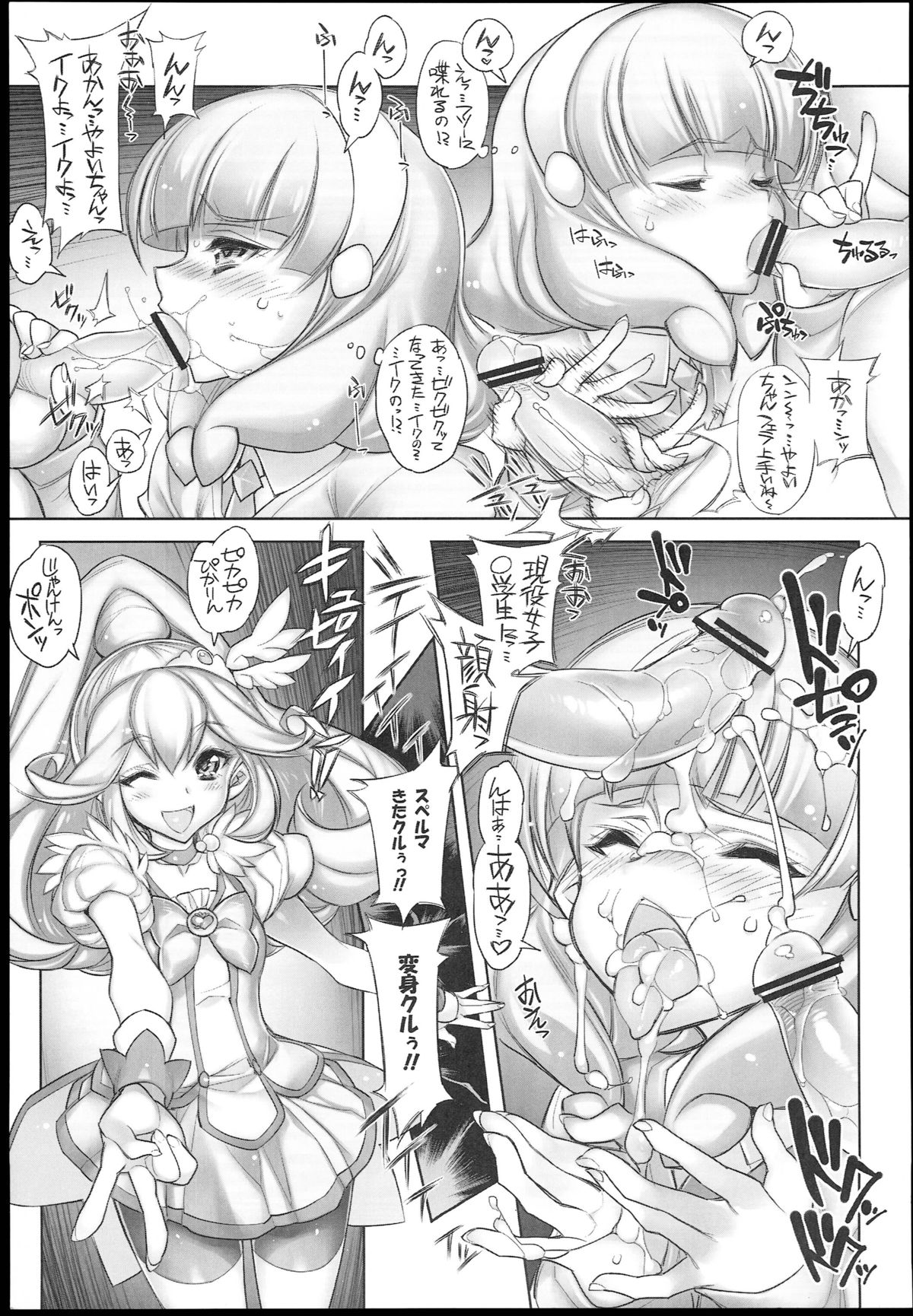 07