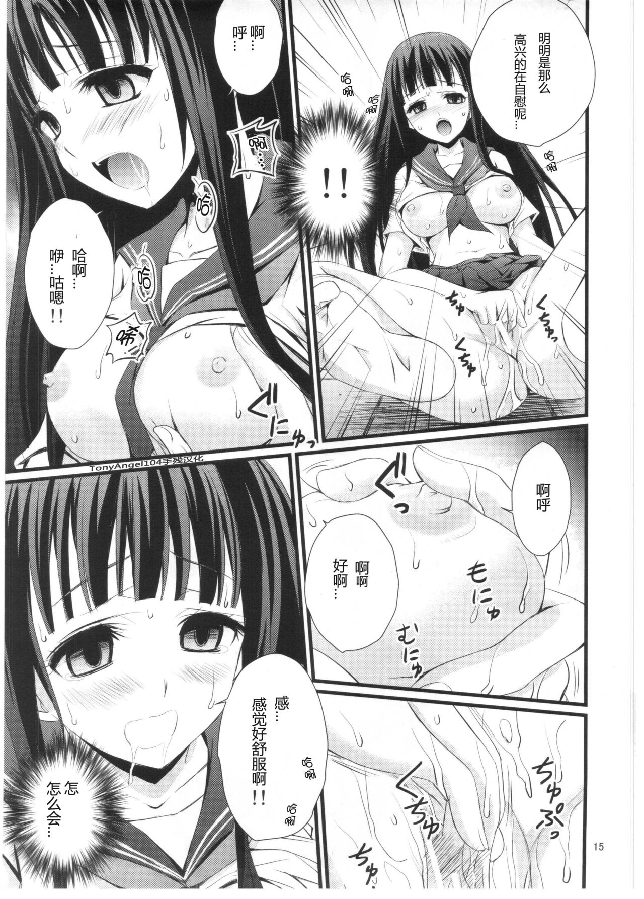 14