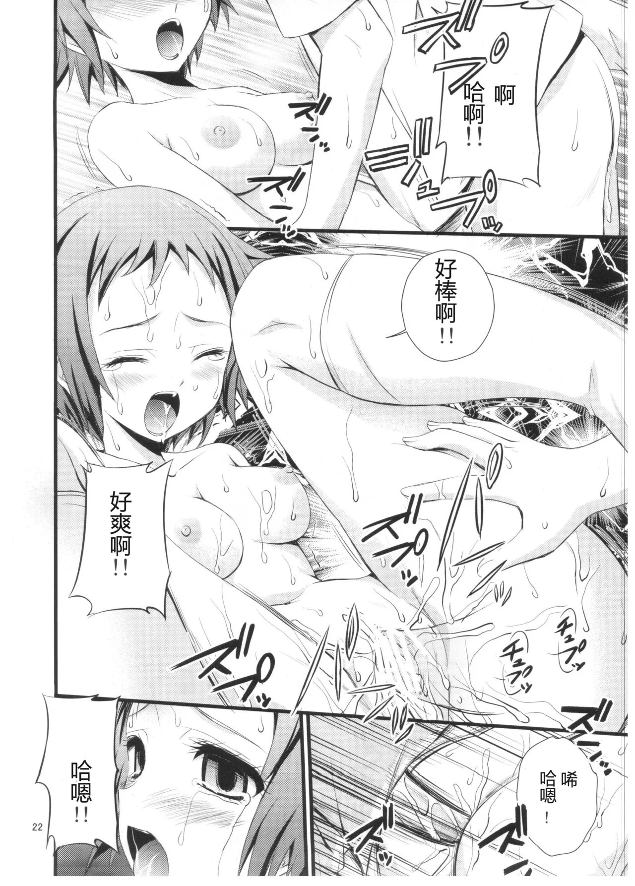 21
