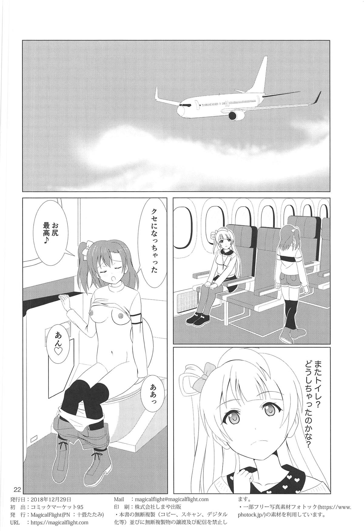 21