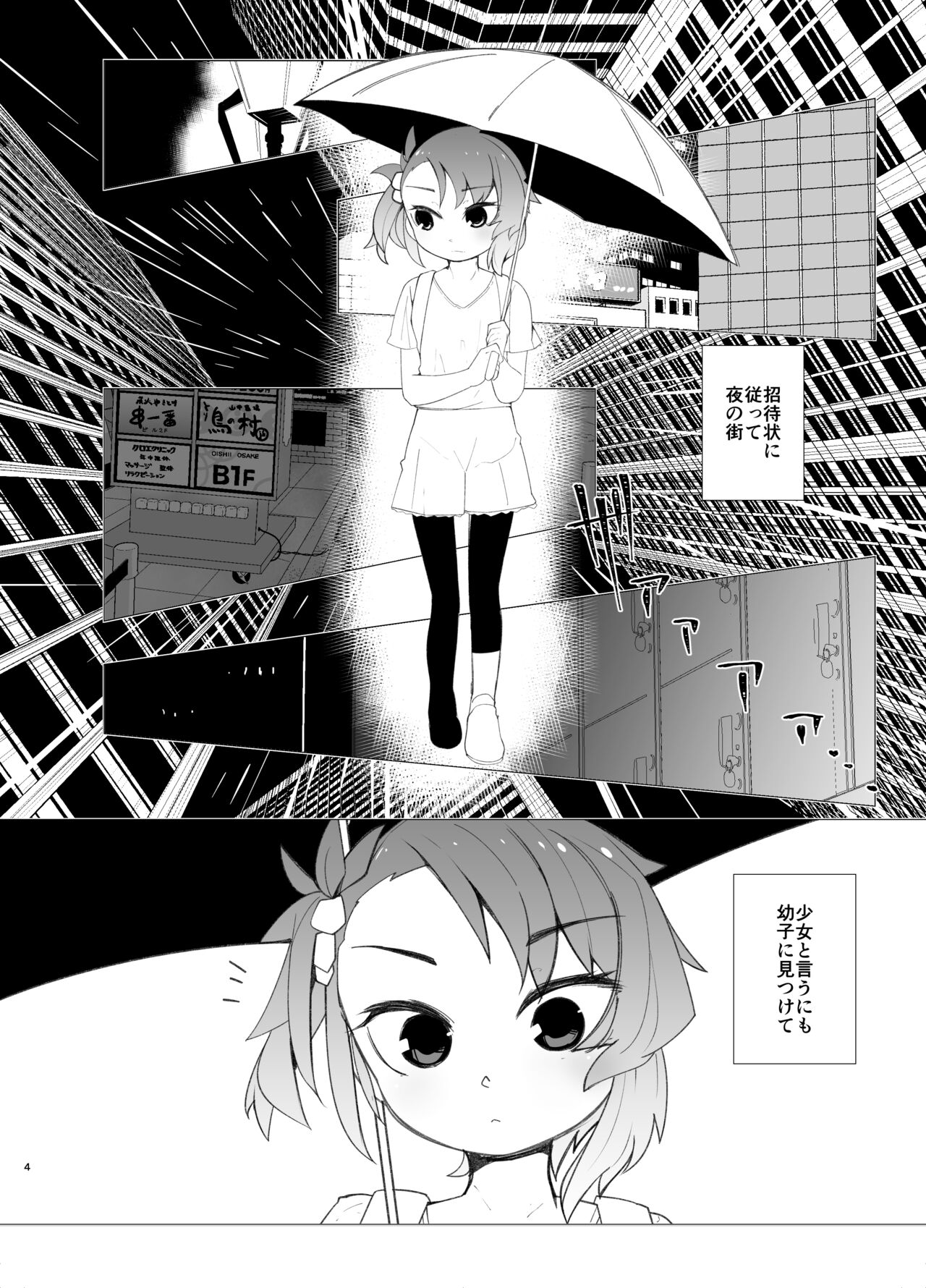 03