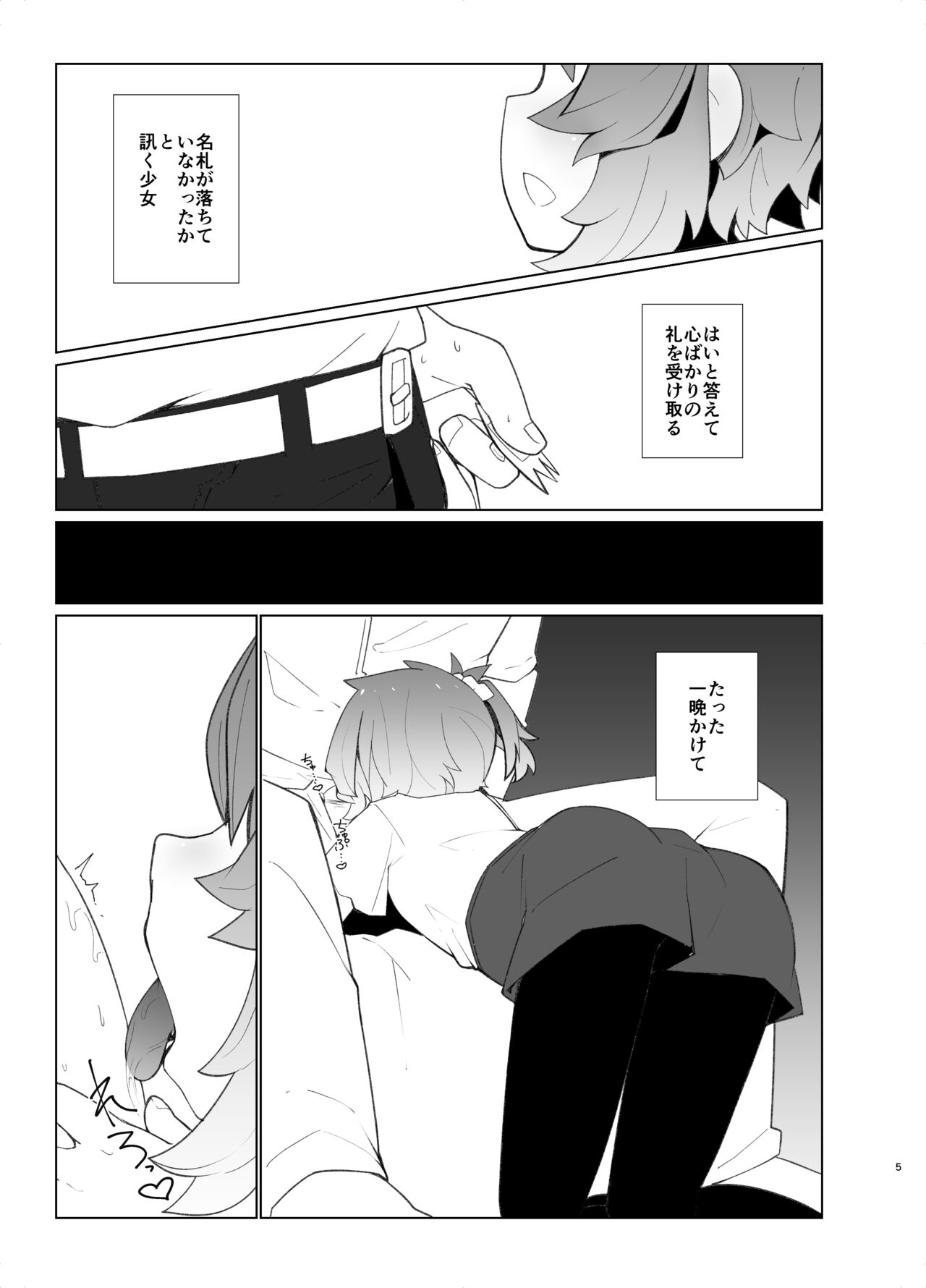 04