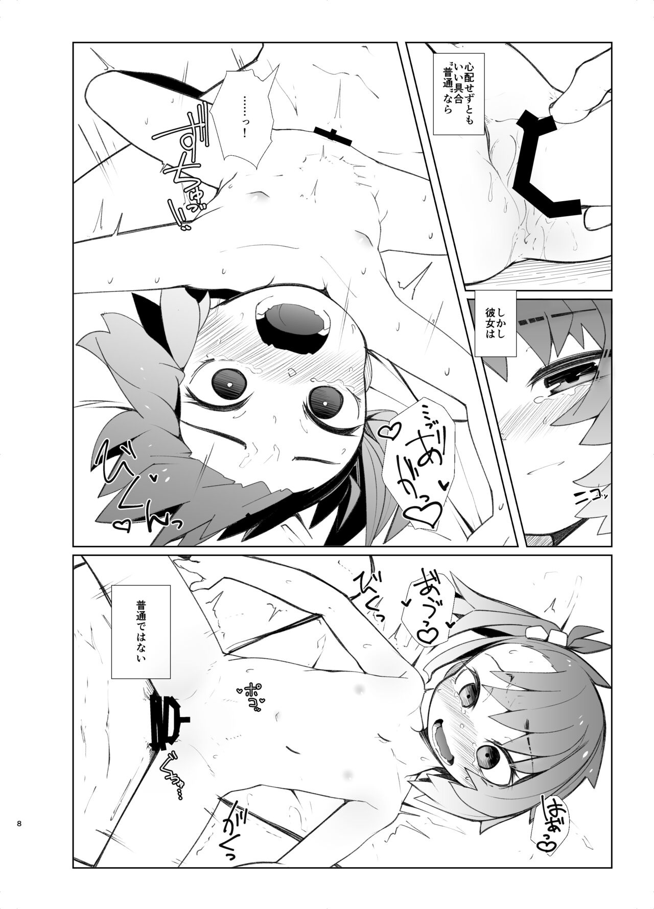 07